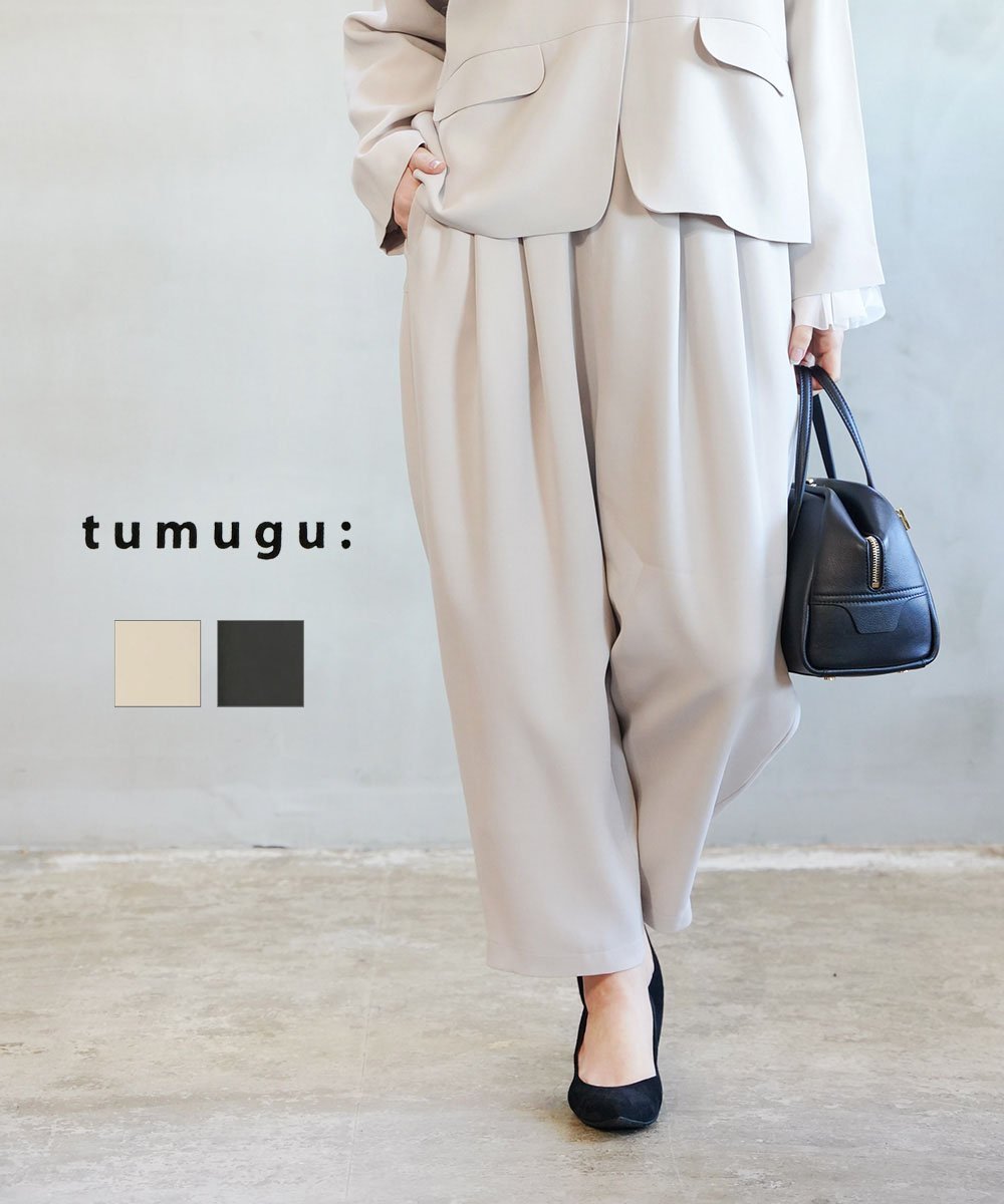 楽天市場】【sold out】tumugu:（ツムグ）オーガニックコットン