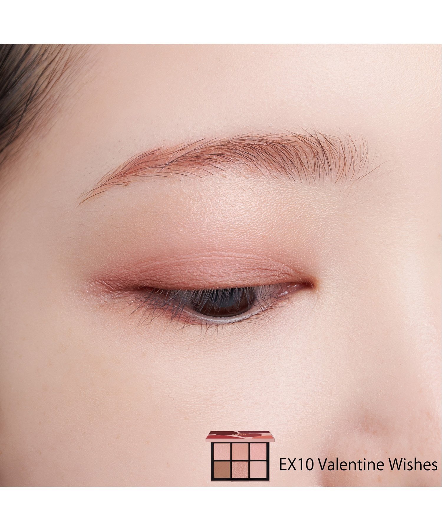 SNIDEL BEAUTY アイデザイナー EX10 スナイデルビューティ