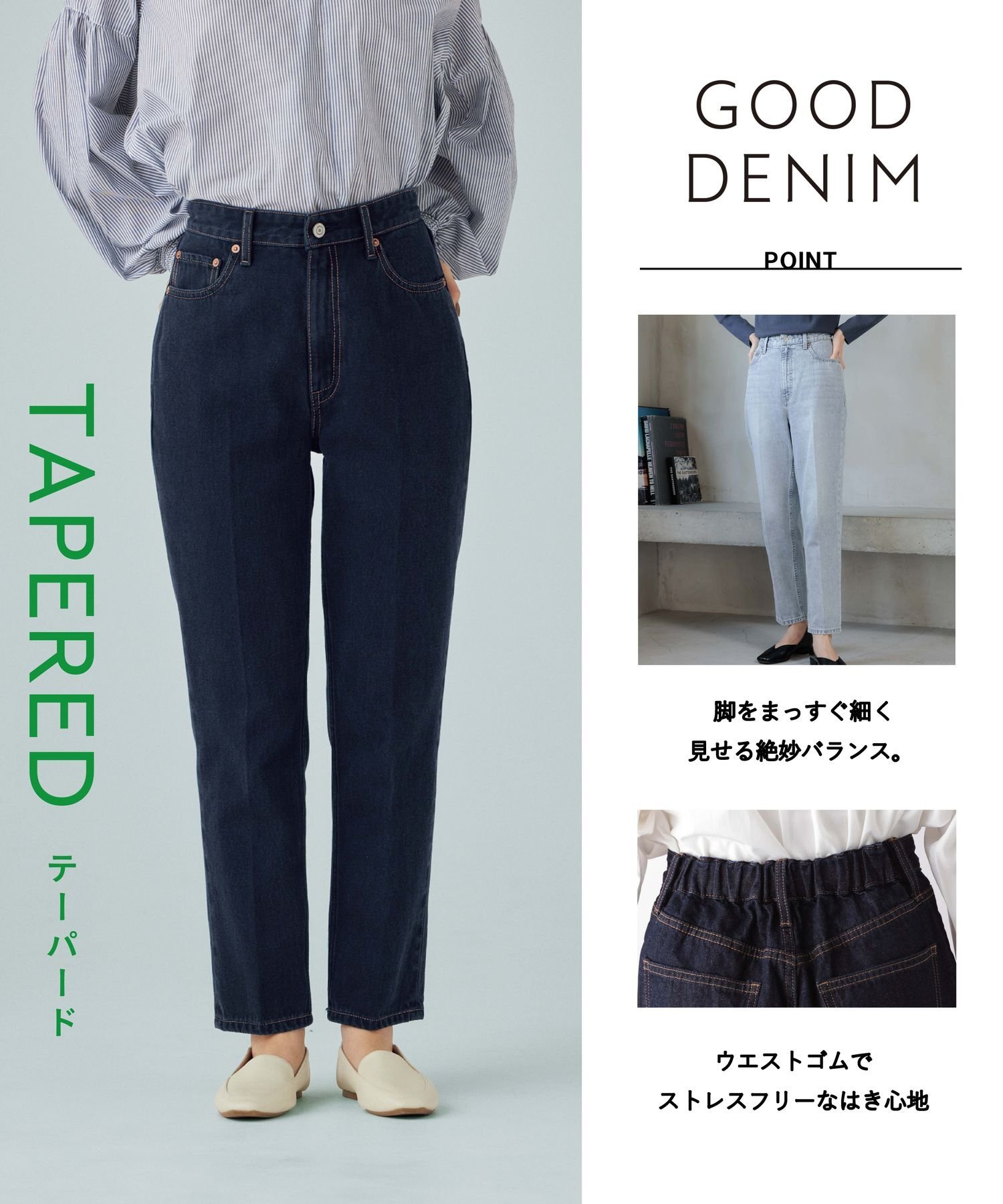 グローバルワーク　GOODデニムイージーパンツ　L 美品⭐︎ グローバルワーク GOODデニムイージーパンツ L 美品⭐︎ - メルカリ