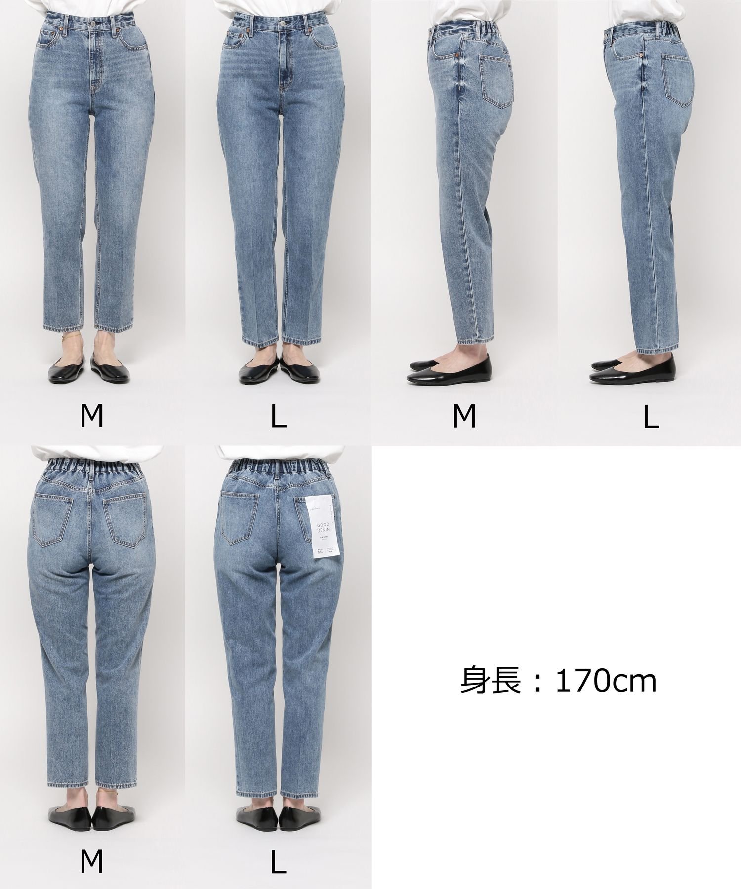 みんく GLOBAL WORK ジーンズ デニム デニムパンツ GOODデニム