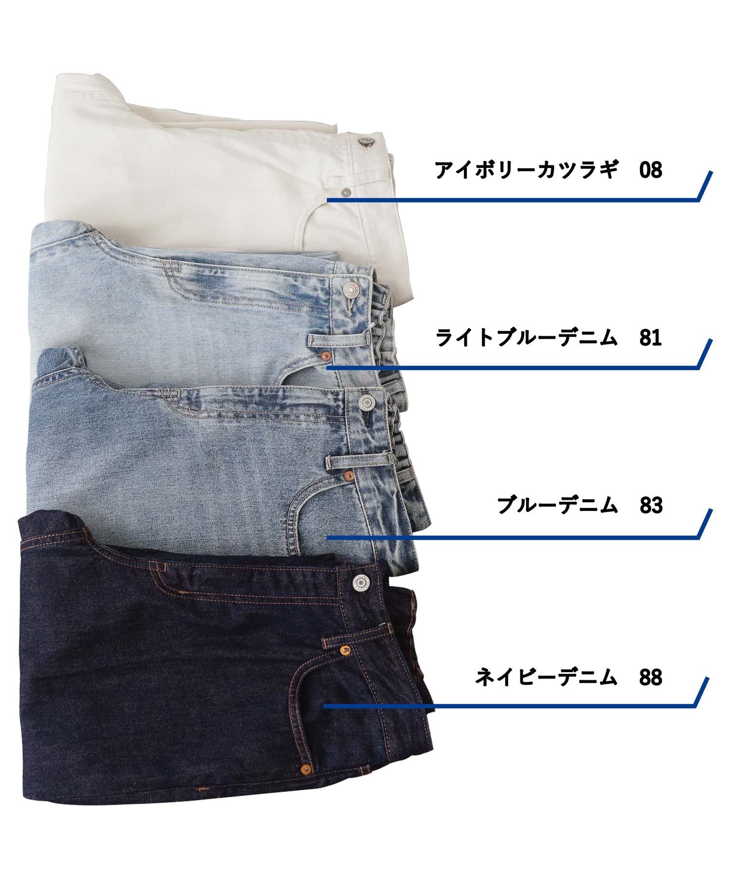 SALE／50%OFF】GLOBAL WORK GOODデニムテーパードパンツ/166175