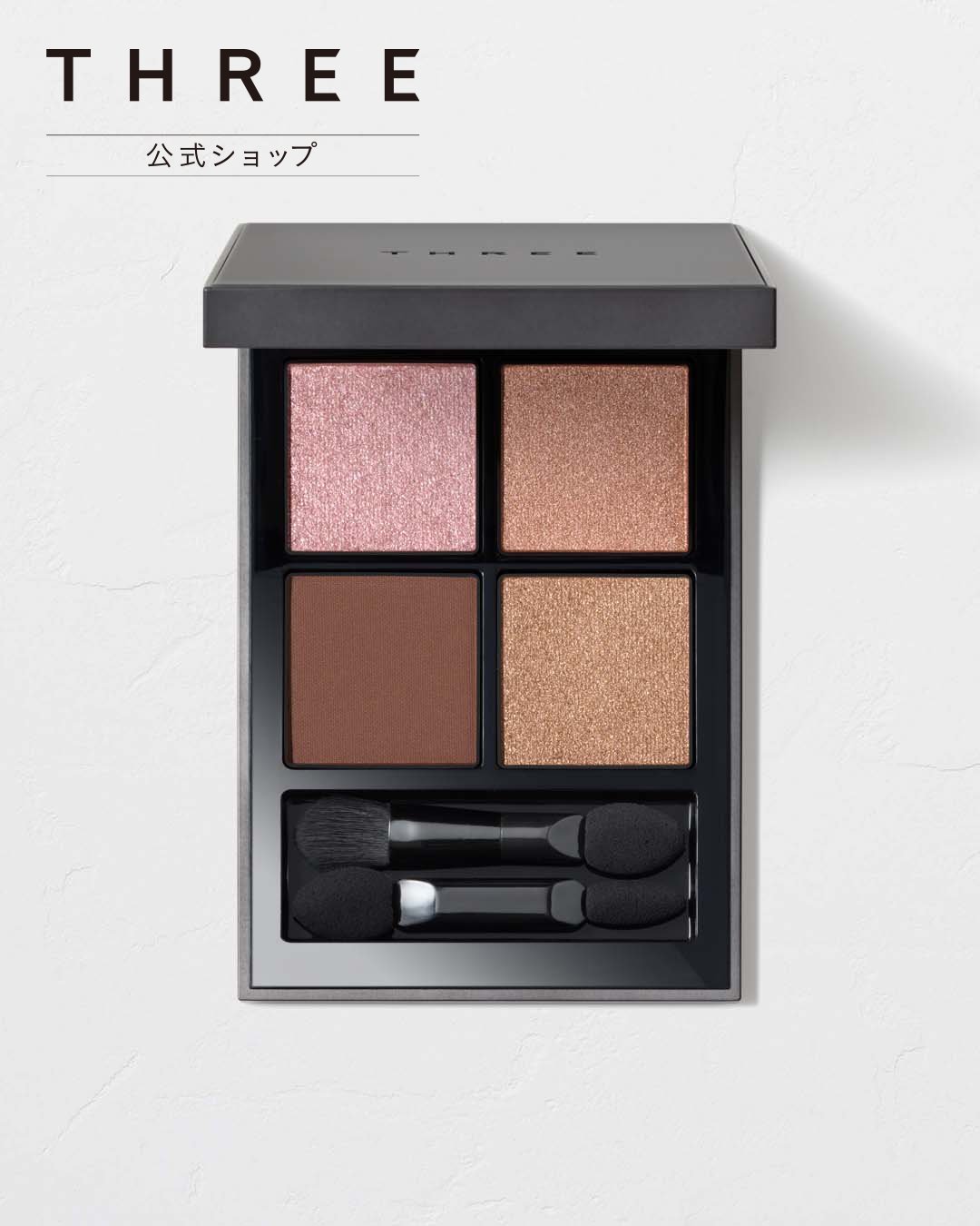 楽天市場】THREE ディメンショナルビジョンアイパレット 選べる4種類