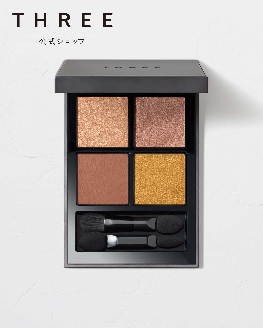 楽天市場】THREE ディメンショナルビジョンアイパレット 選べる4種類