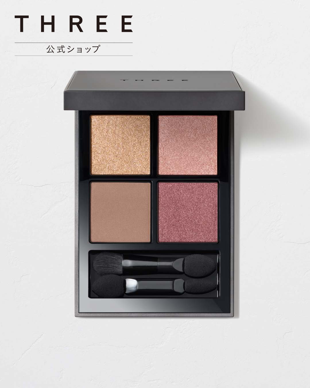 楽天市場】THREE ディメンショナルビジョンアイパレット 選べる4