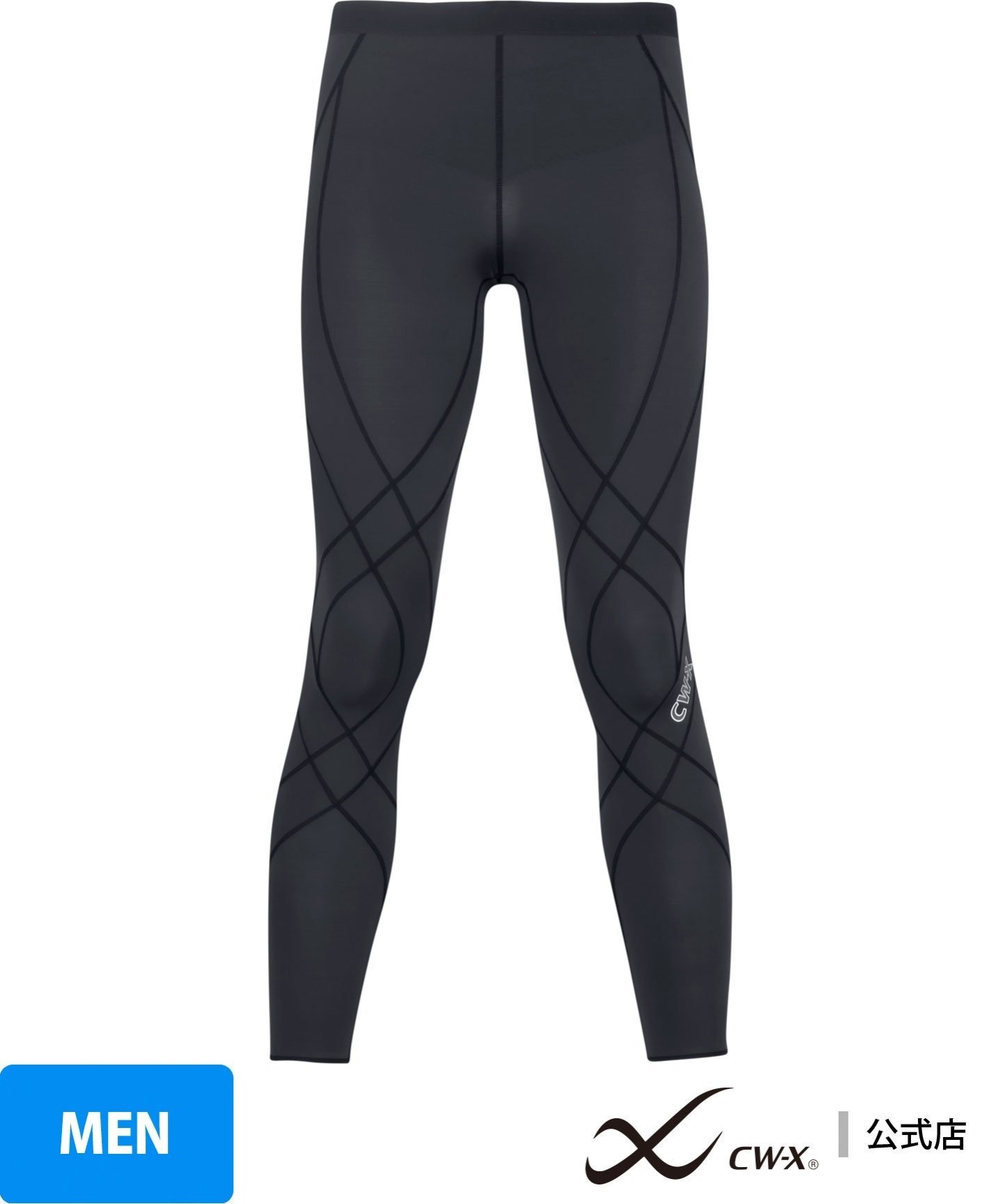 楽天市場】ワコール Wacoal CW-X ジェネレータモデル インナー タイツ