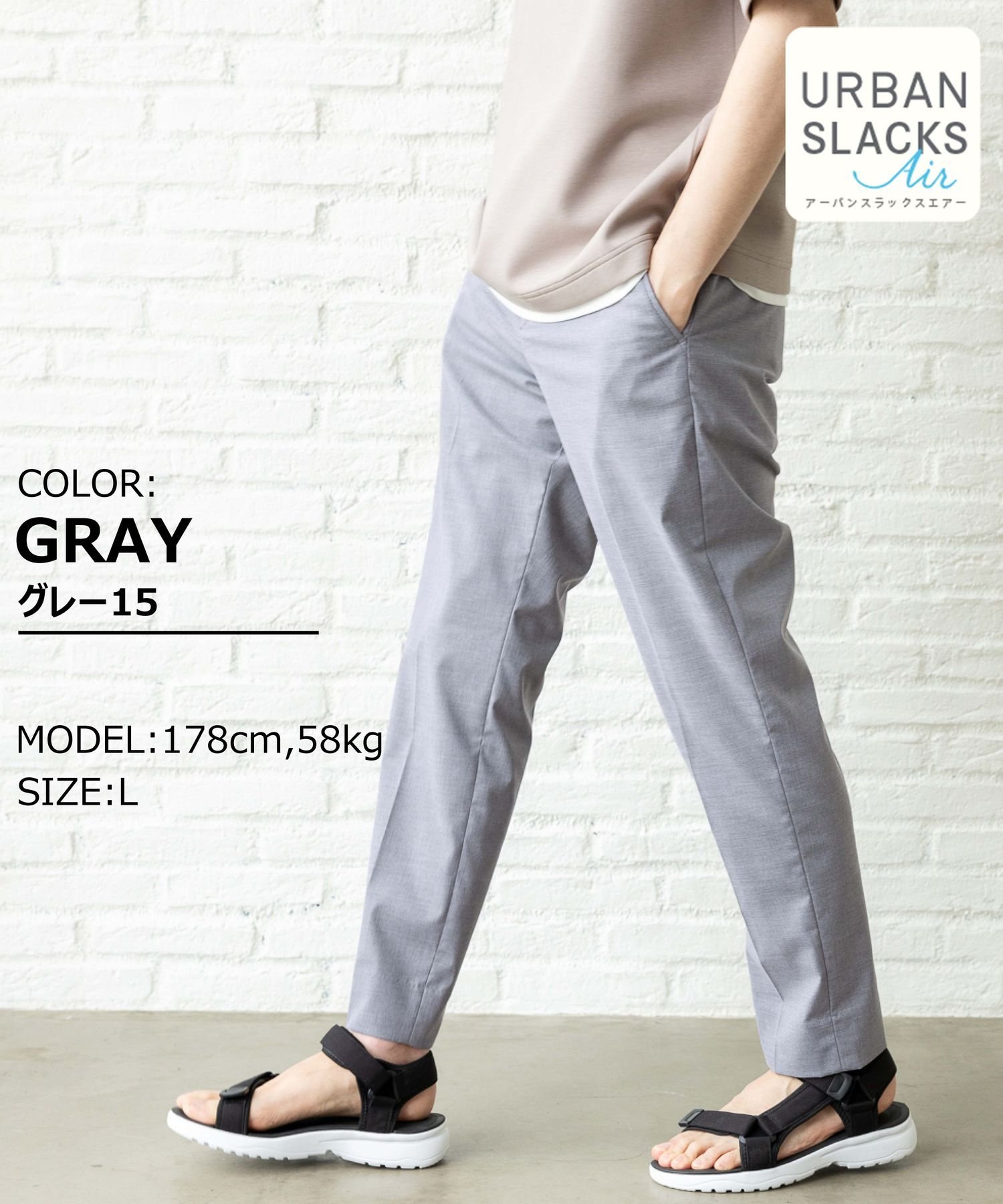 SALE／30%OFF】GLOBAL WORK アーバンスラックスAIR/986679 グローバル 