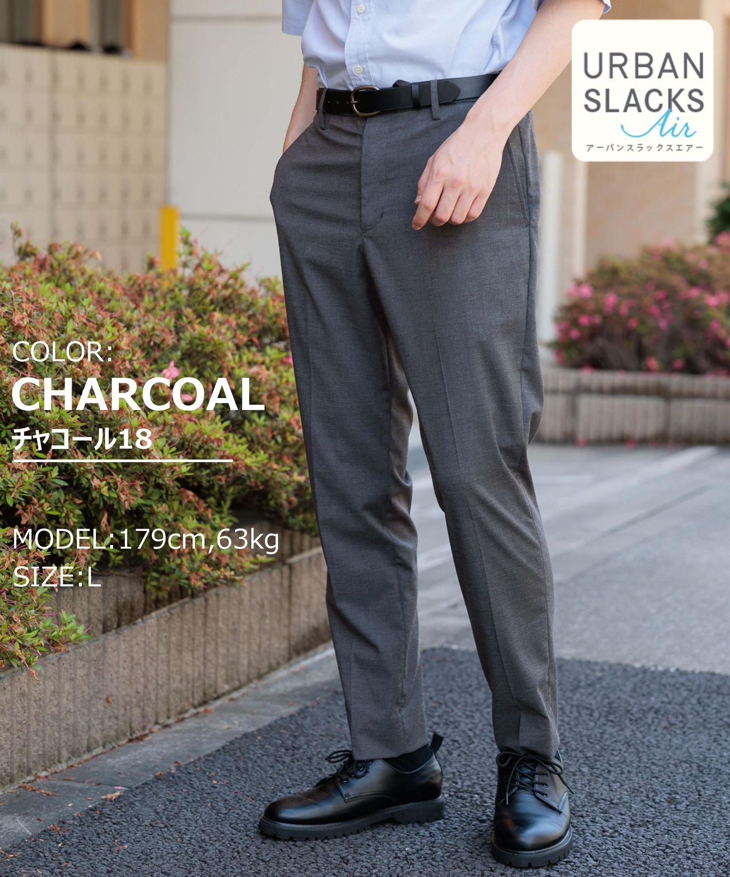 SALE／30%OFF】GLOBAL WORK アーバンスラックスAIR/986679 グローバル 