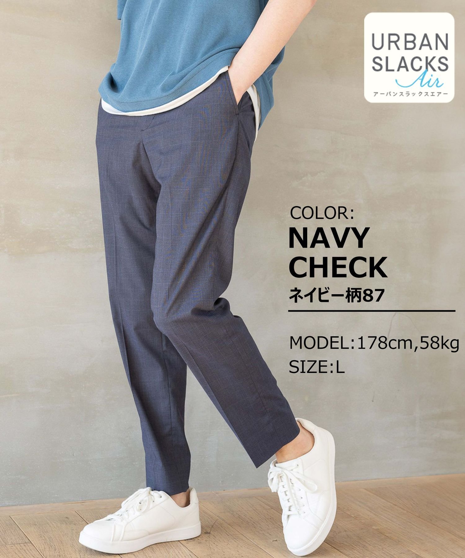 スラックス SALE／30%OFF】GLOBAL WORK アーバンスラックスAIR/986679