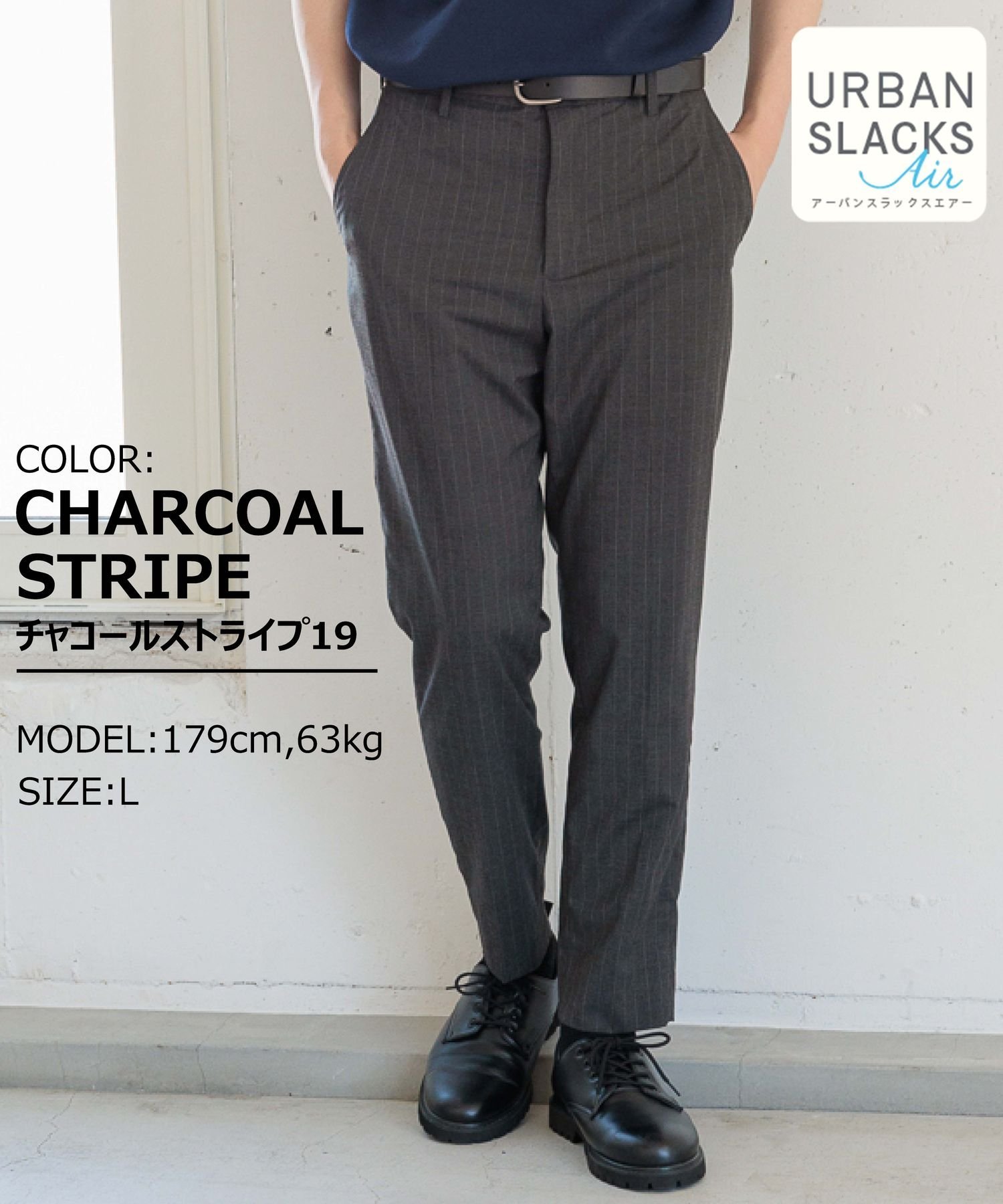 SALE／30%OFF】GLOBAL WORK アーバンスラックスAIR/986679 グローバル 