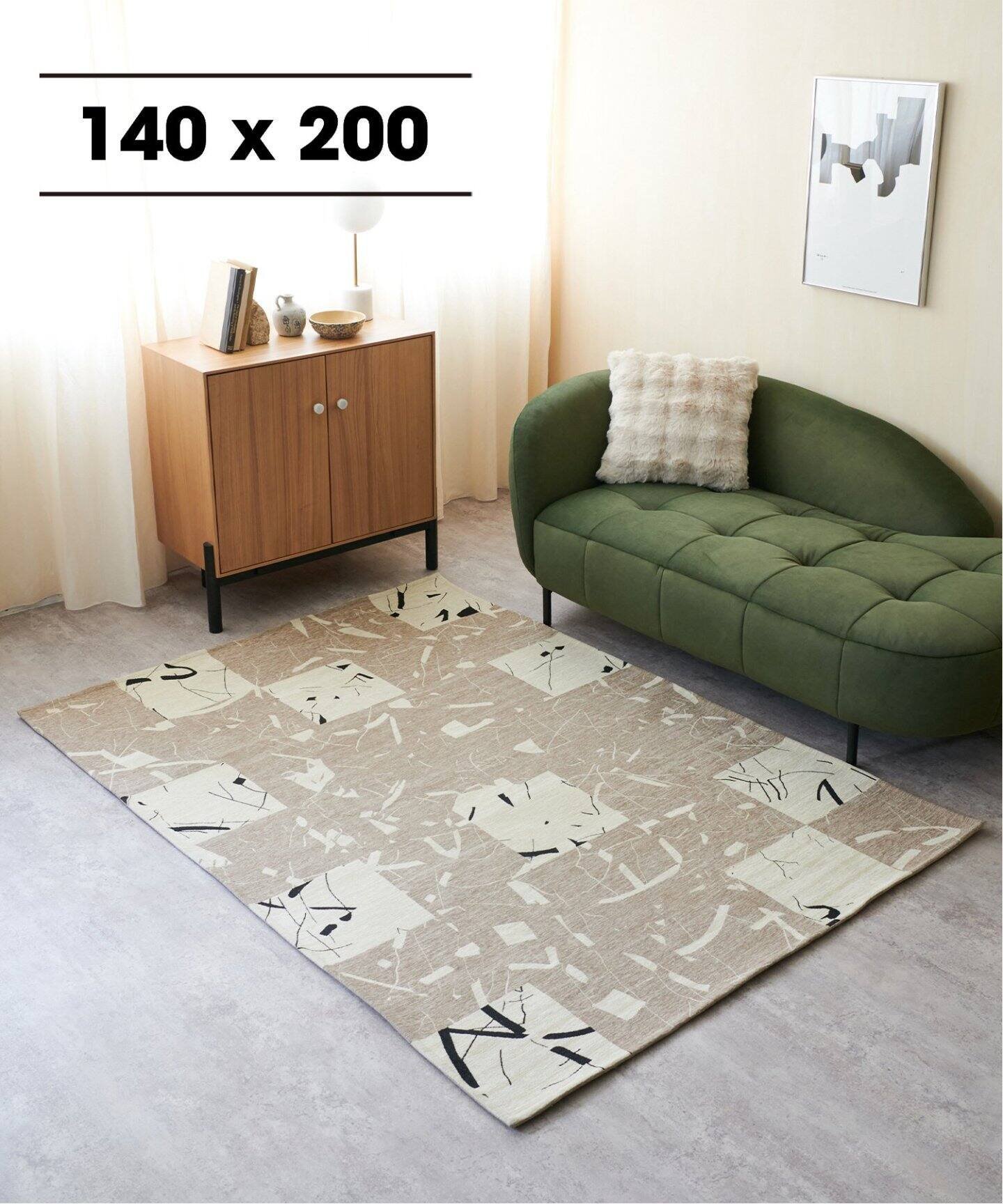 楽天市場】ショアラグマット200×200 niko and  ニコアンド