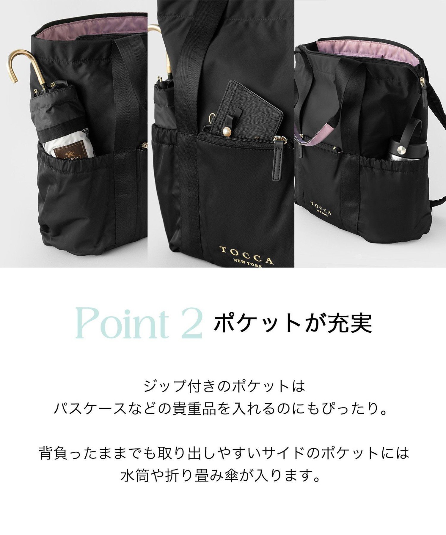 TOCCA 【新色登場!WEB&一部店舗限定・撥水】CIELO TRAVEL BACKPACK バックパック トッカ バッグ リュック・バックパック  ブラック ベージュ【送料無料】