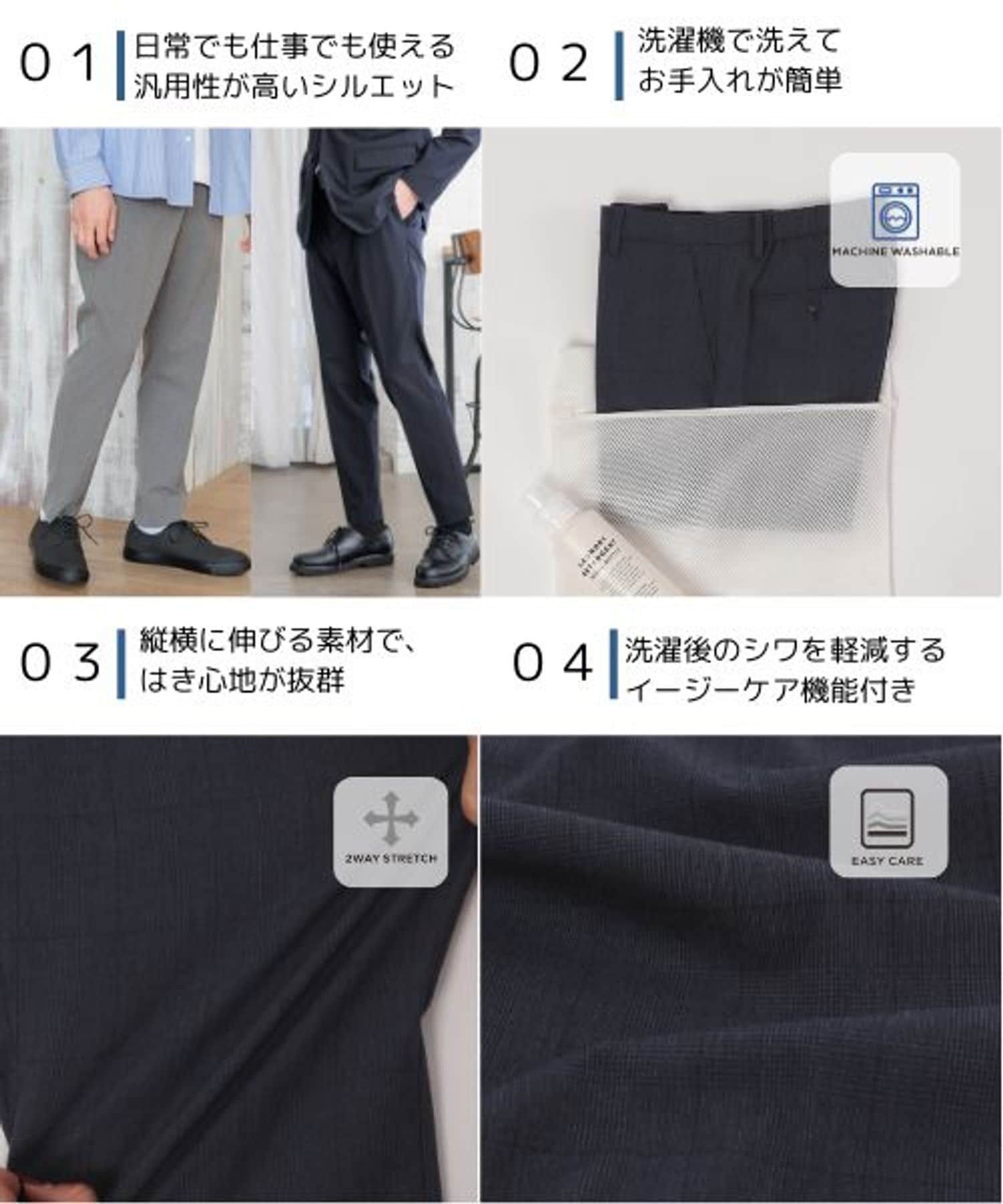 SALE／60%OFF】GLOBAL WORK アーバンスラックス/163254 グローバル
