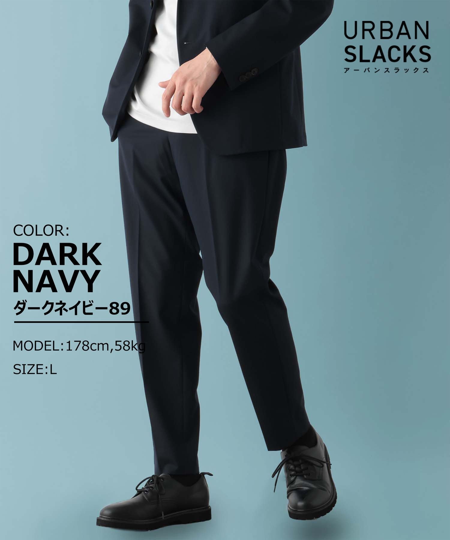 SALE／20%OFF】GLOBAL WORK アーバンスラックス/163254