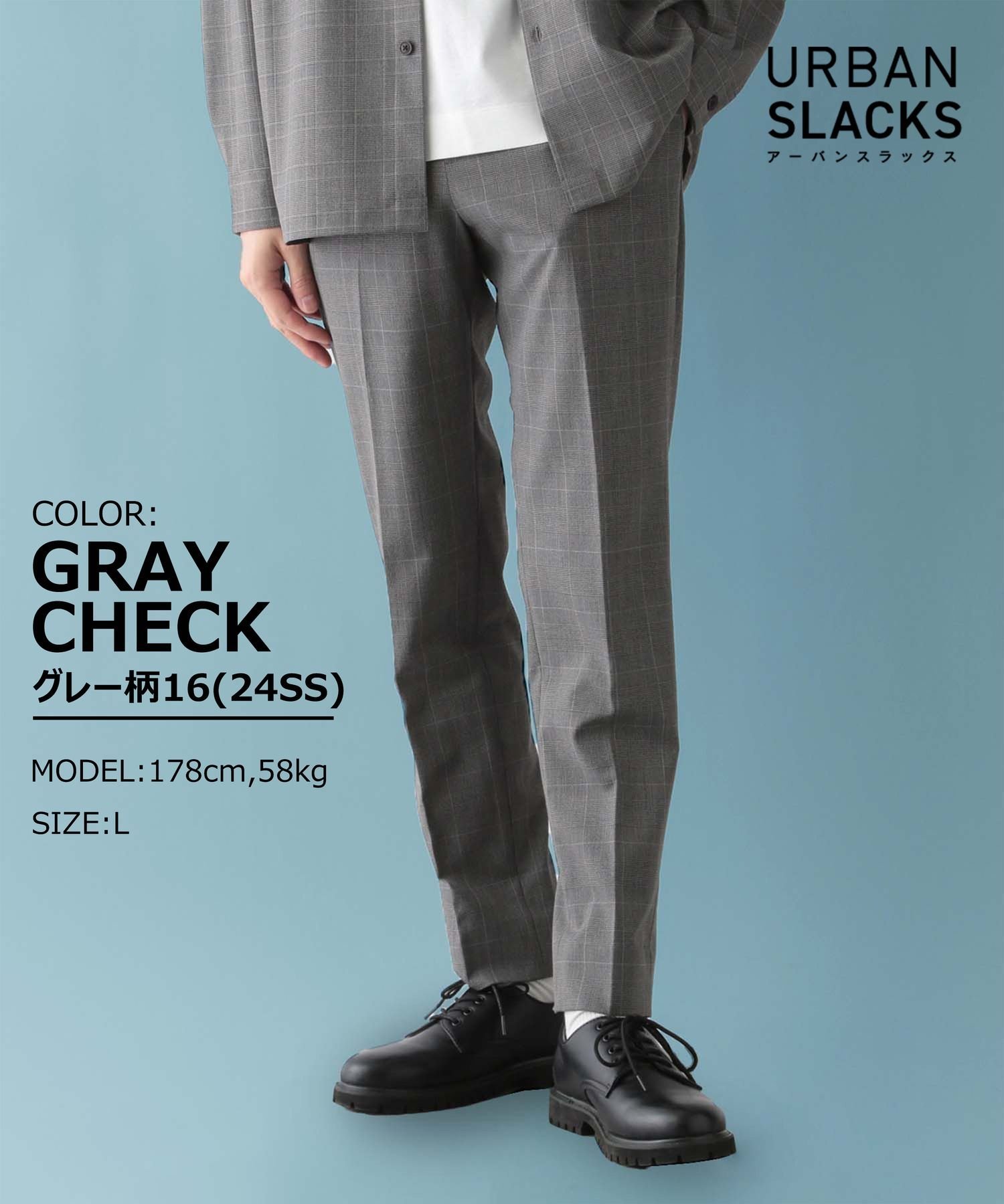 SALE／30%OFF】GLOBAL WORK アーバンスラックス/163254