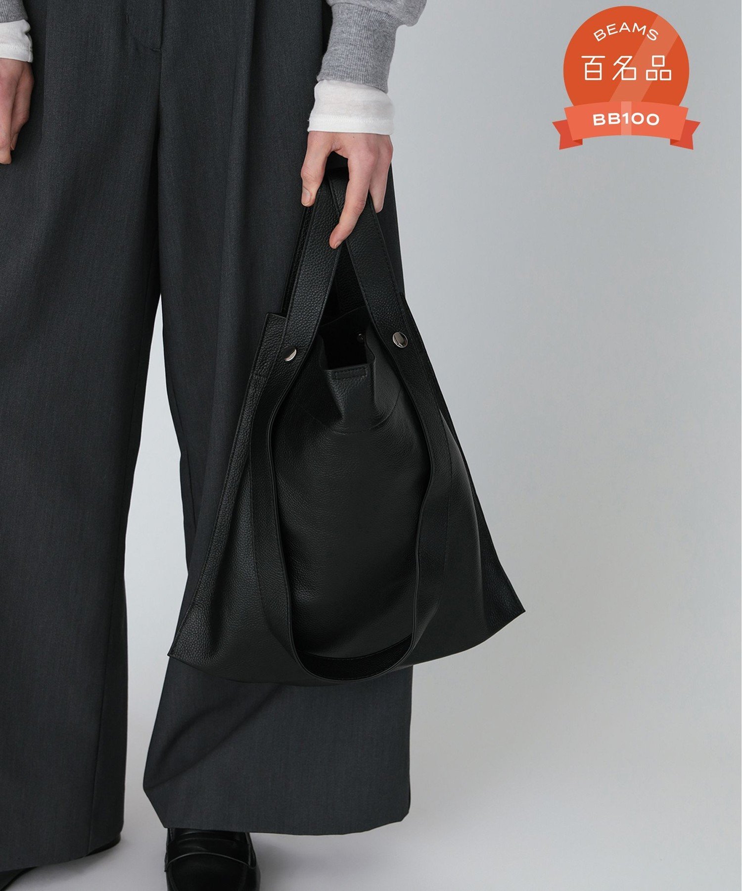 Ray BEAMS BEAURE * Ray BEAMS / 別注 2WAY バッグ ｜ A4サイズ対応 