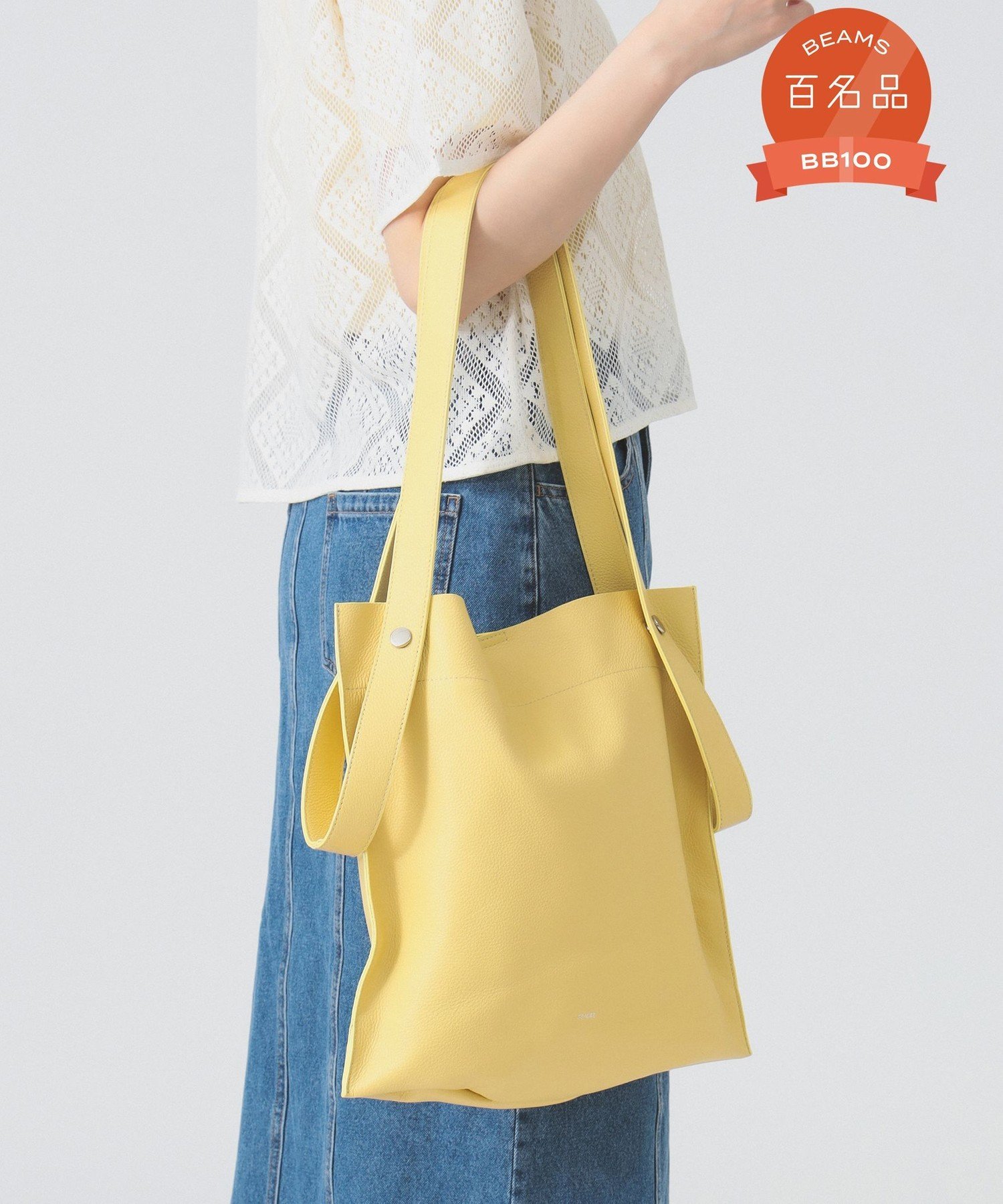 Ray BEAMS BEAURE * Ray BEAMS / 別注 2WAY バッグ ビームス