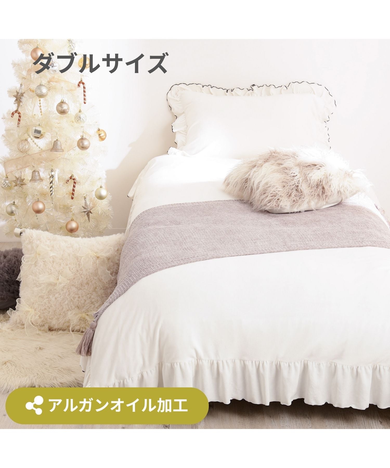 楽天市場】【SALE／44%OFF】Francfranc WARMY リボン 掛け布団カバー