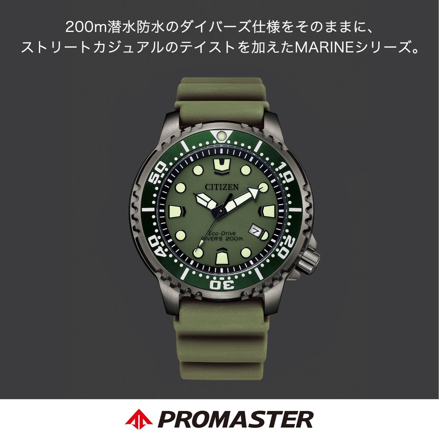 シチズンプロマスター エコドライブ ダイバーズE168-S126126 お値下げ 楽天市場】【中古】CITIZEN シチズン エコドライブ ソーラー