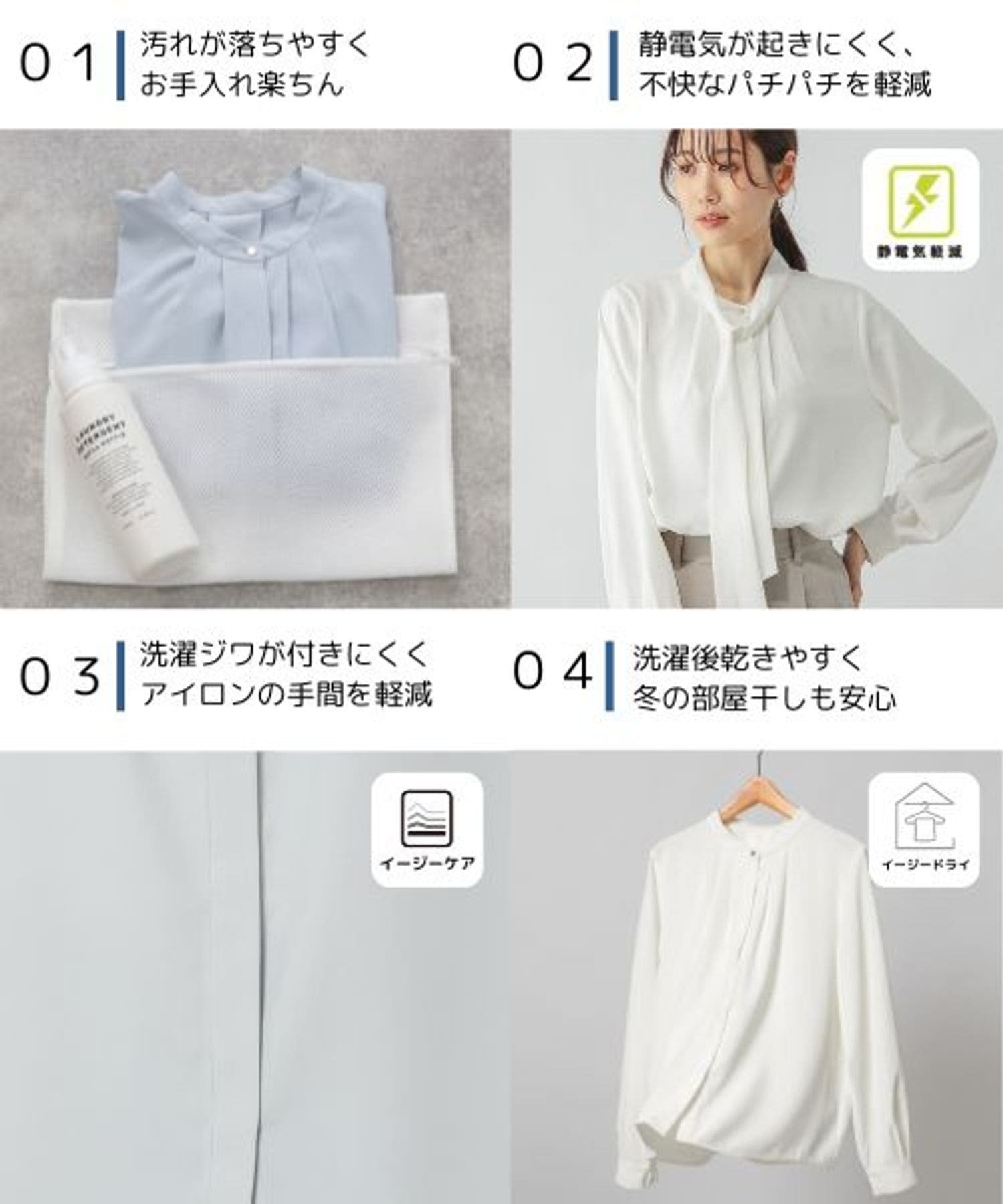 GLOBAL WORK お手入れラクラク2WAYボウタイブラウス/133609 グローバル