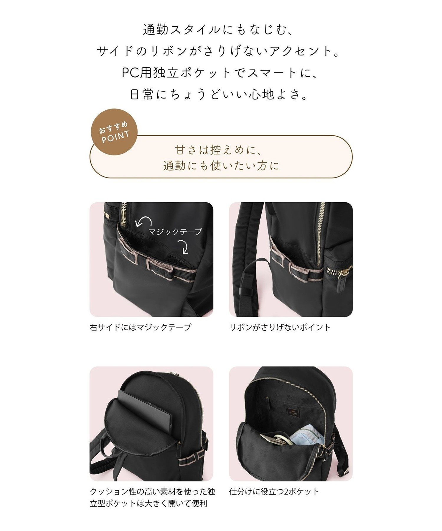 TOCCA 【A4サイズ対応・PCポケット付き】SIDE RIBBON BACKPACK バック 