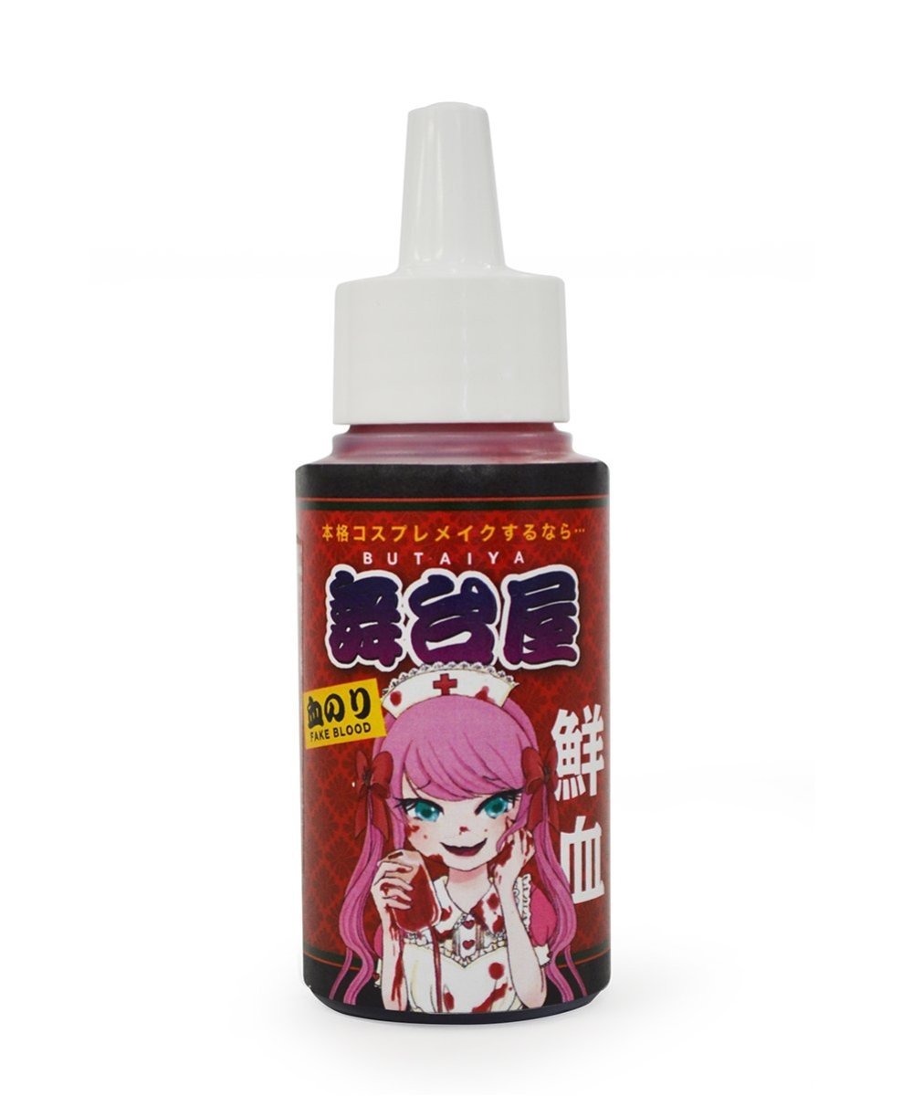 血糊　血のり　ハロウィン　仮装　ブロード　USJ　ペイント　１５個セット　　三善 Amazon.co.jp: 三善 ブロードペイント 血のり 血糊 4 60ml : ホビー