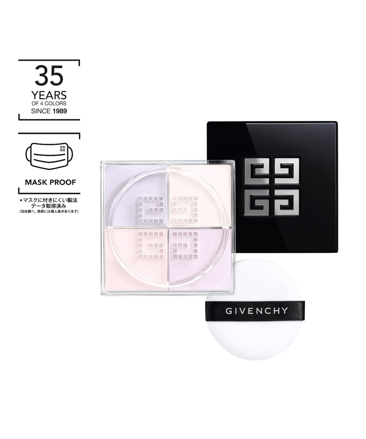 楽天市場】GIVENCHY ジバンシイ プリズム・リーブル No.1 パステル