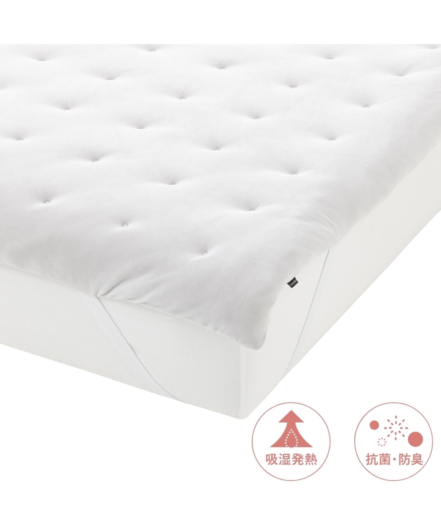 楽天市場】【SALE／49%OFF】Francfranc ヒーター付きベッドパッド