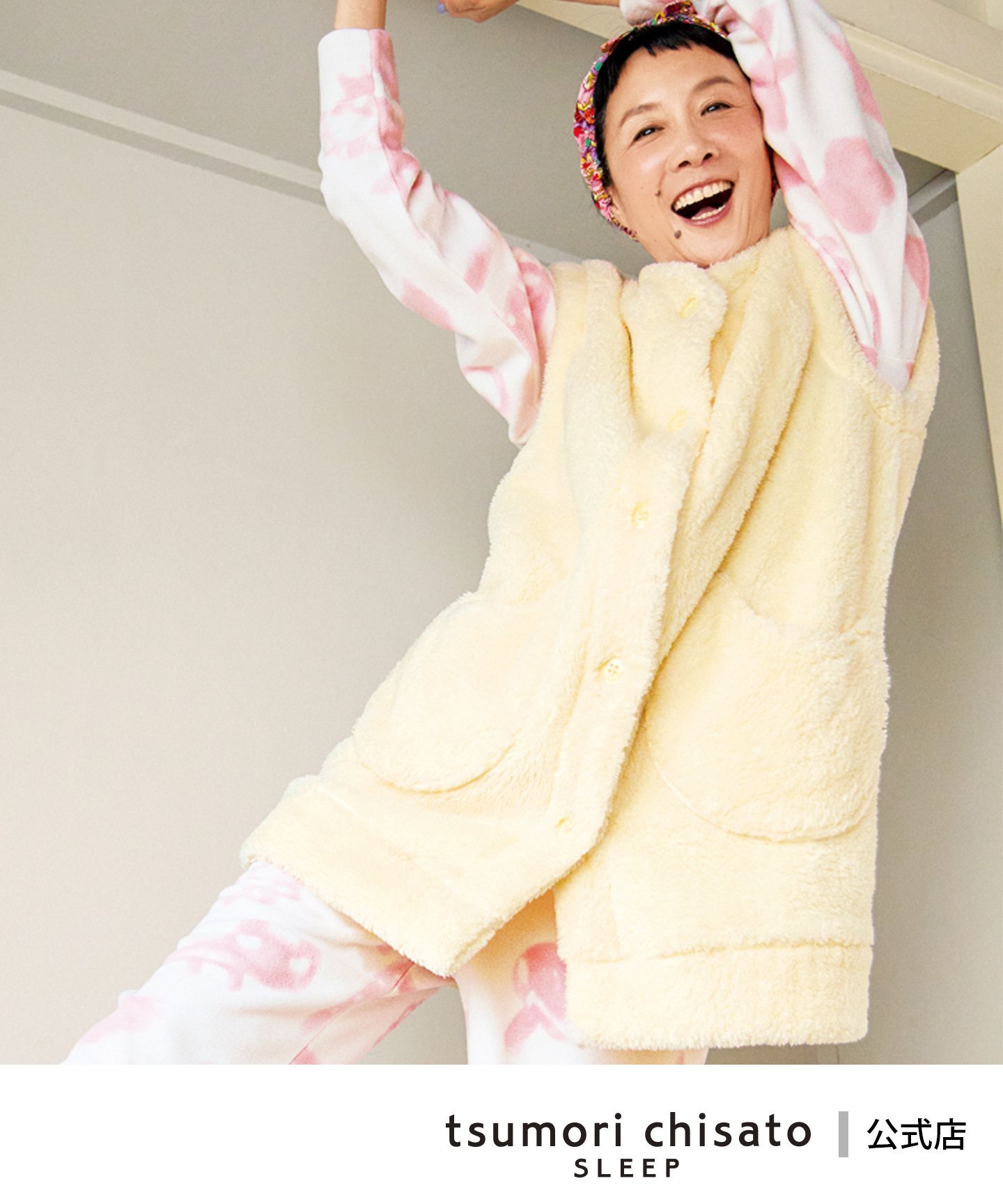 ワコール　ツモリチサトsleep ルームベスト　フリース　グレー　 M 楽天市場】30％OFF【送料無料】ワコール セール ツモリチサト SLEEP