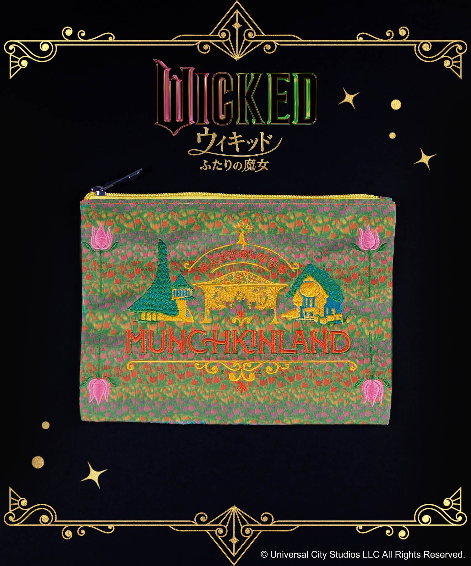 楽天市場】r.e.m. beauty × Wicked For Good エルファバ メイクアップ