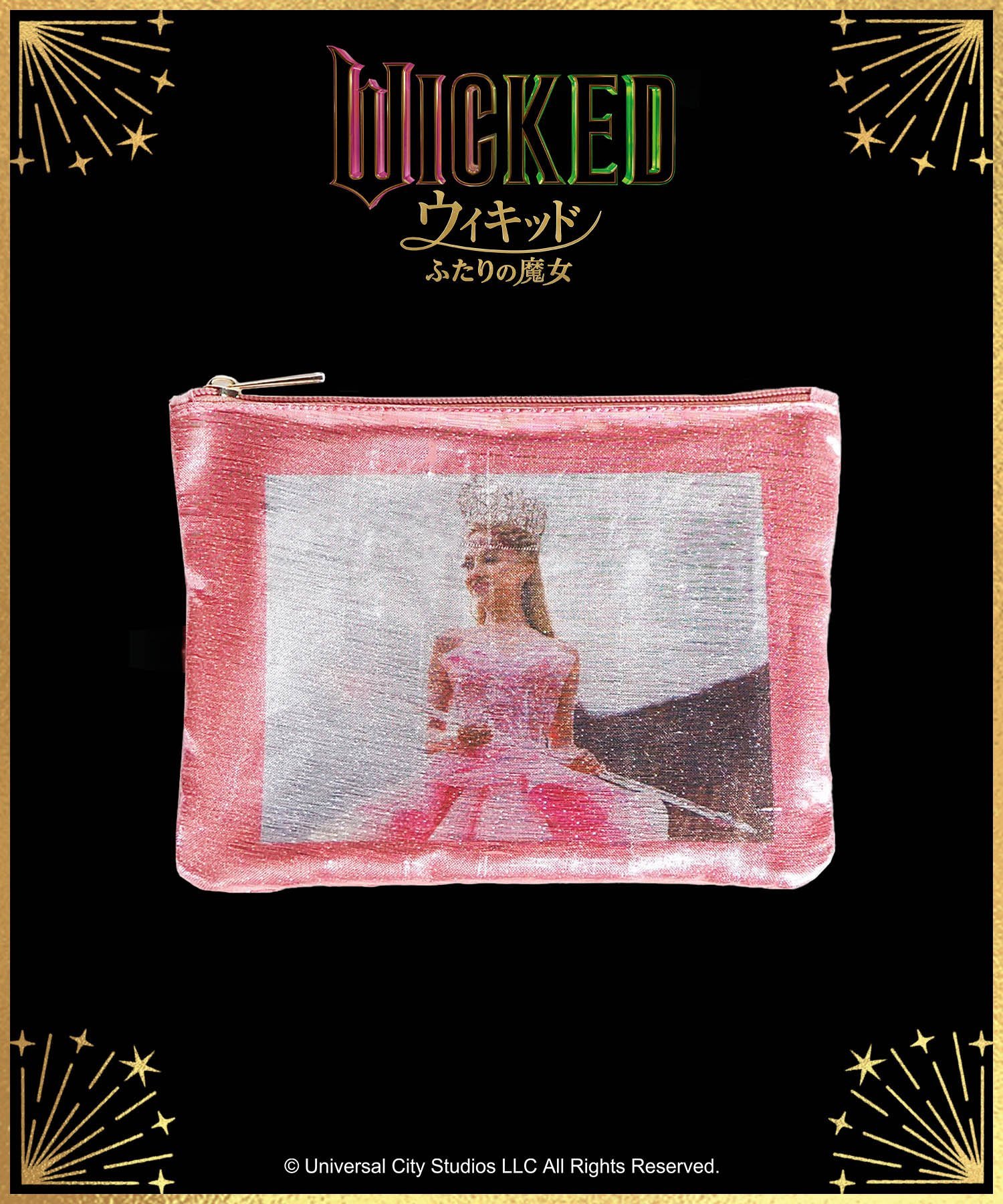 楽天市場】r.e.m. beauty × Wicked For Good エルファバ メイクアップ