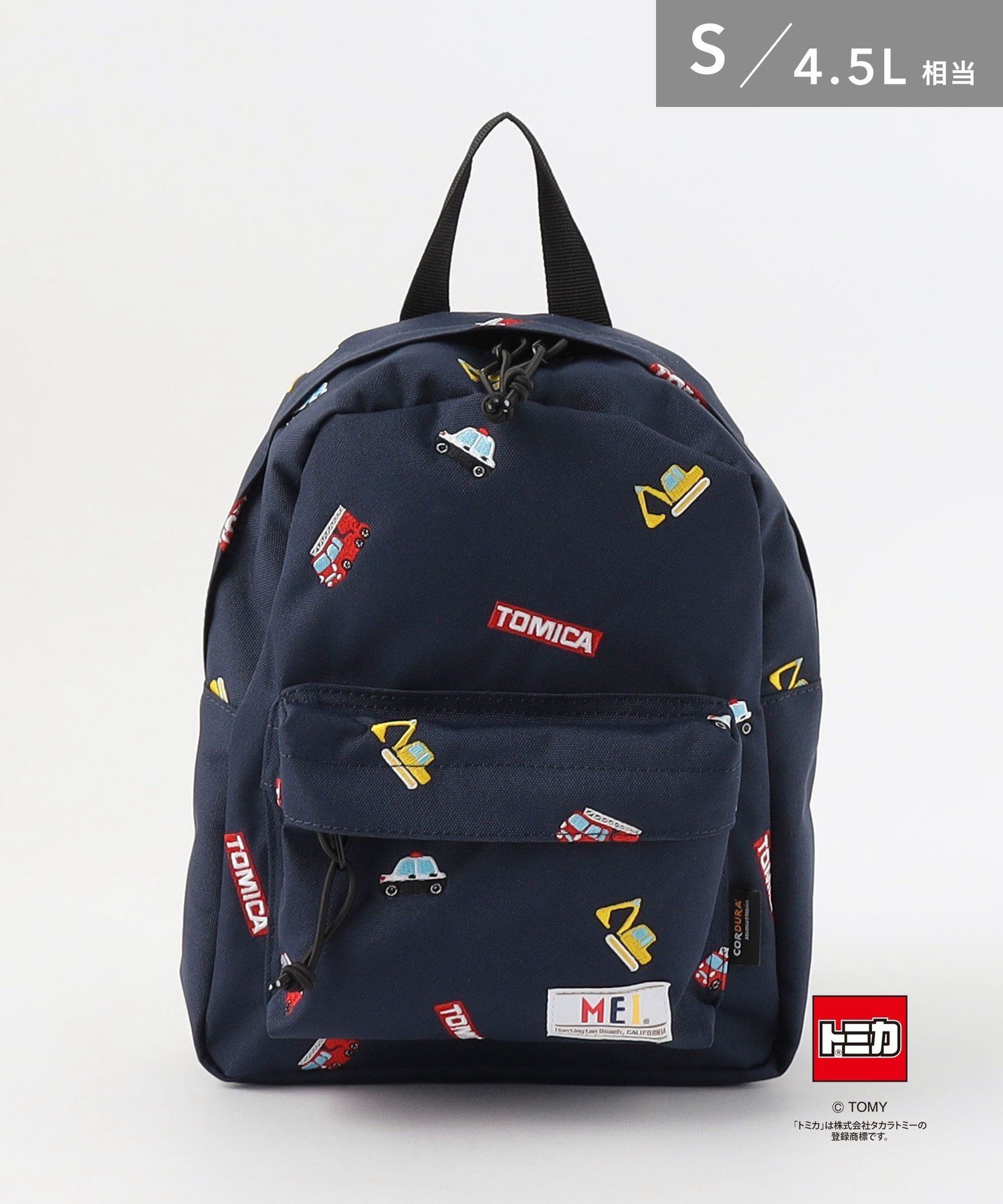 楽天市場】【SALE／30%OFF】【別注】＜MEI＞EX デイパック M