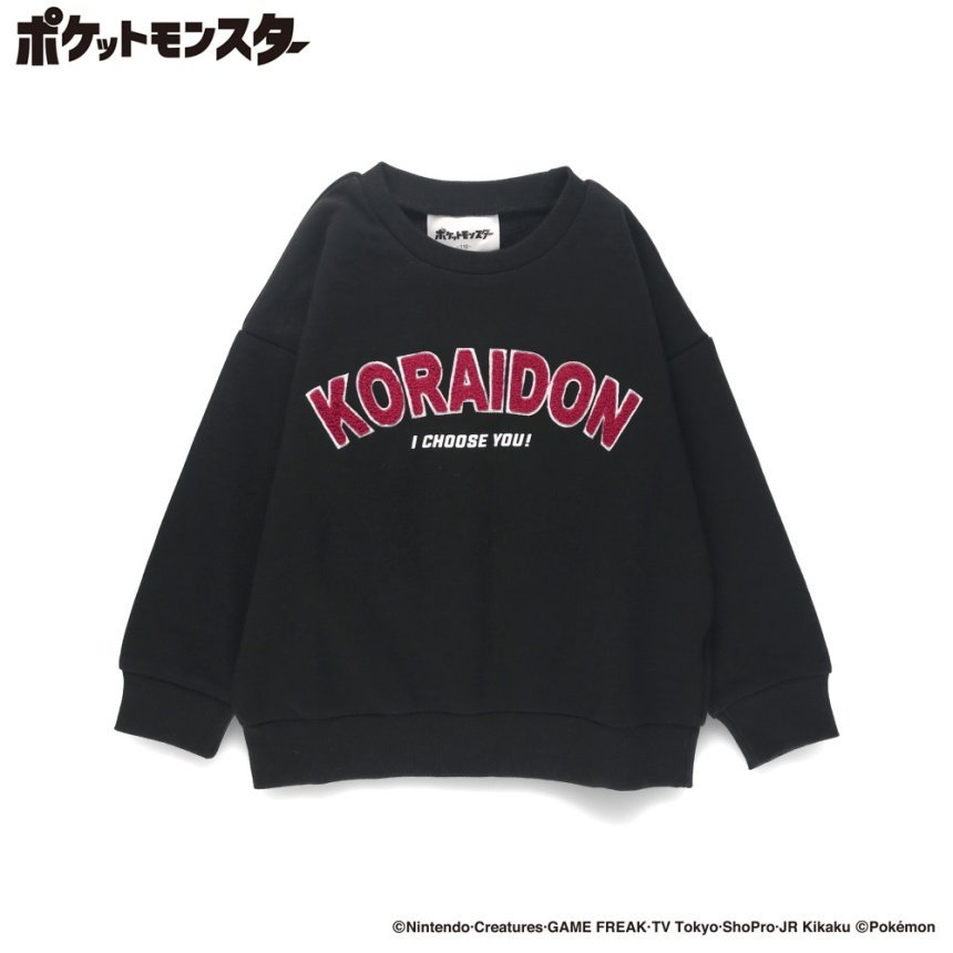 branshes 【ポケットモンスター(ポケモン)】裏毛トレーナー ブランシェス トップス スウェット・トレーナー画像