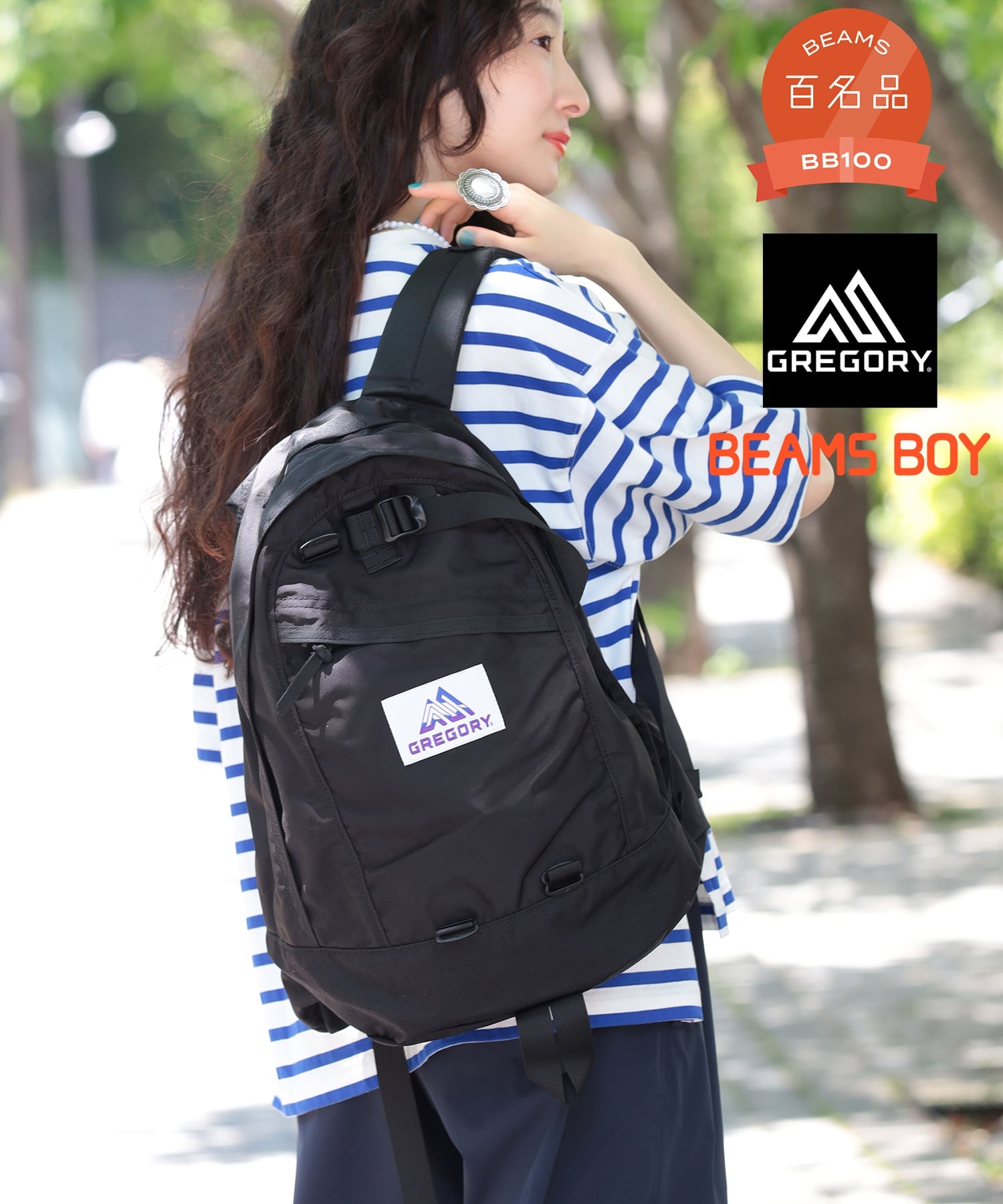 GREGORY リュック　ビームス　別注　値下げしました！ GREGORY × BEAMS BOY & BEAMS | B_MAG（ビーマグ） | Ray BEAMS