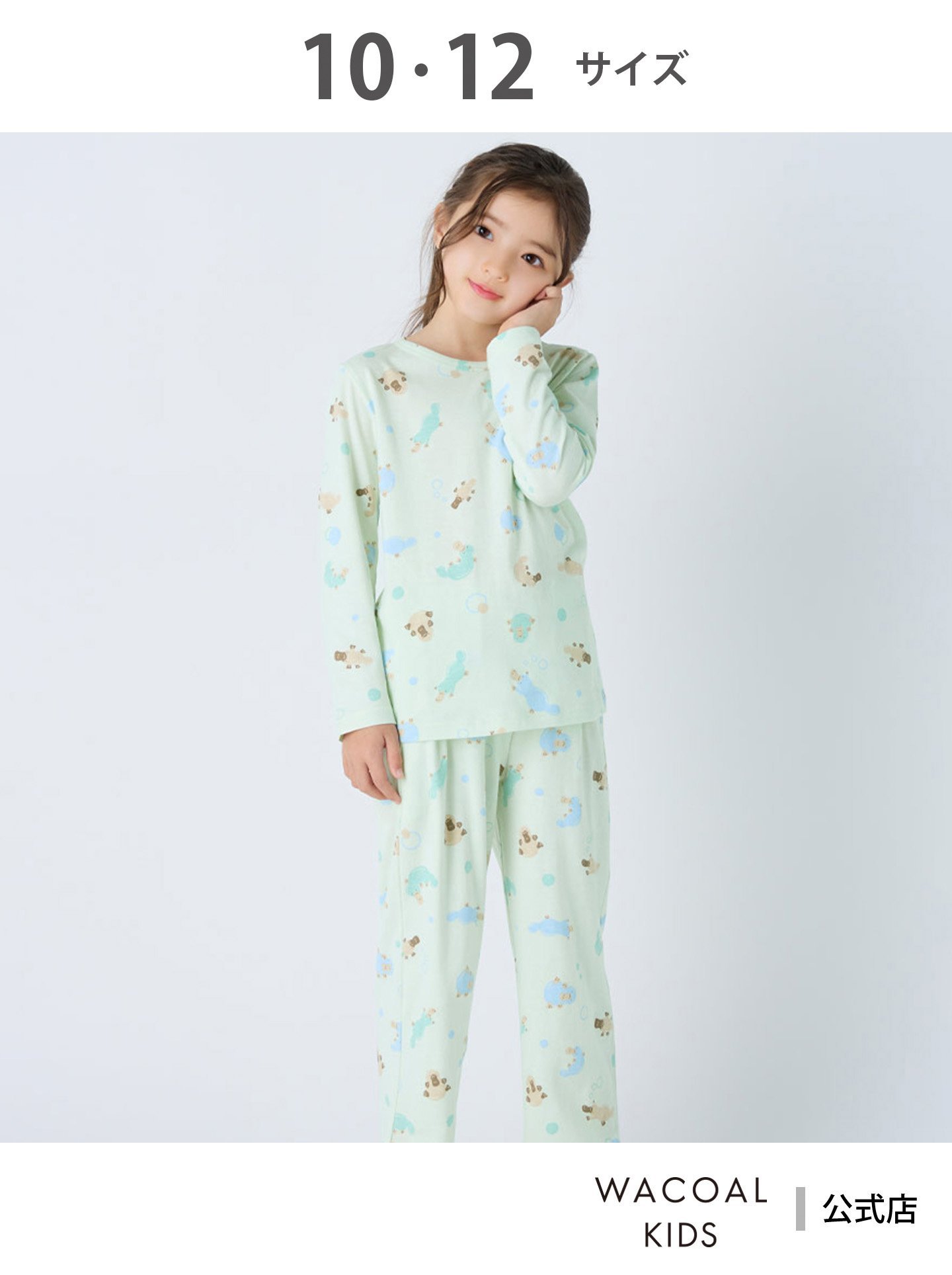 ⭐︎ファースト　ティアラ　ワコール⭐︎8才　125〜140 新品　パジャマ 楽天市場】ワコール Wacoal フェアリーティアラ パジャマ (4