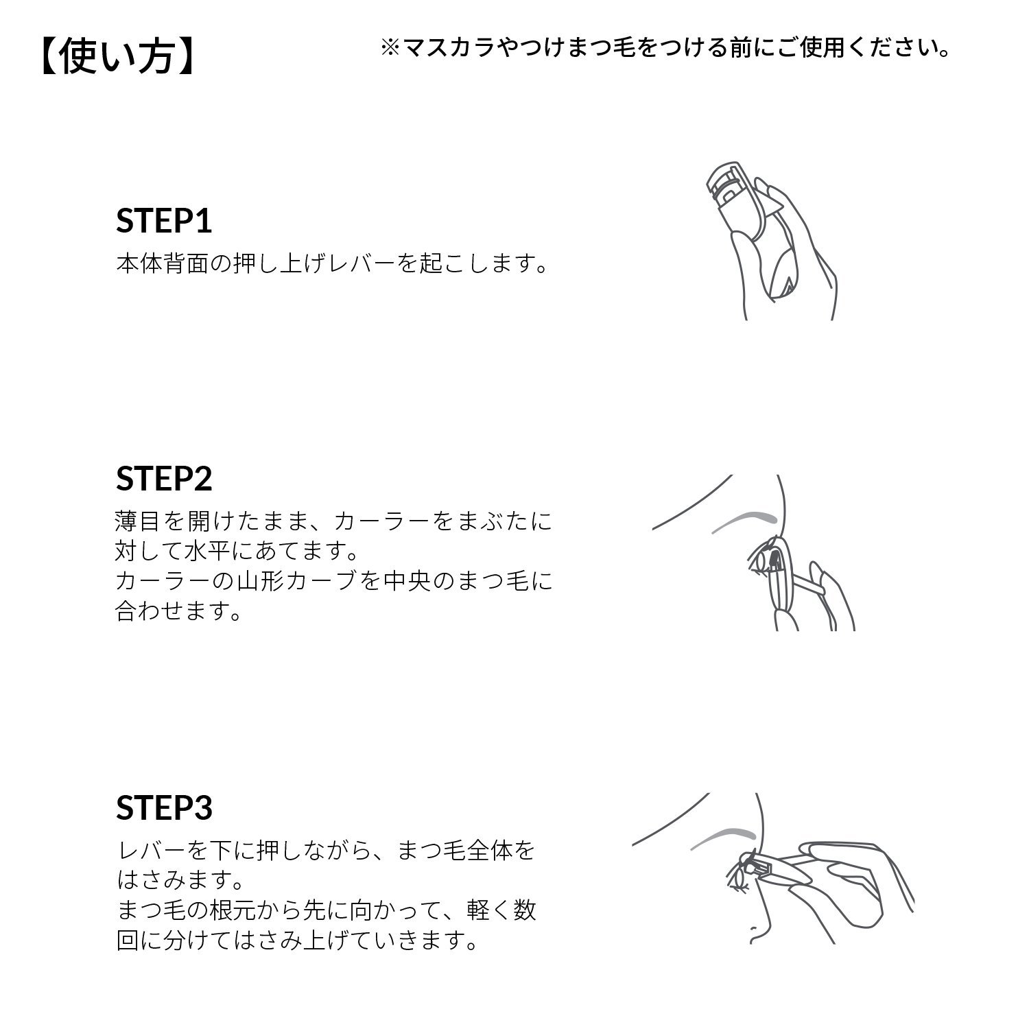 KOBAKO アイラッシュカーラー(センターカール・アイボリー・チョウチョ) コバコ メイク道具・美容器具 ビューラー・コーム