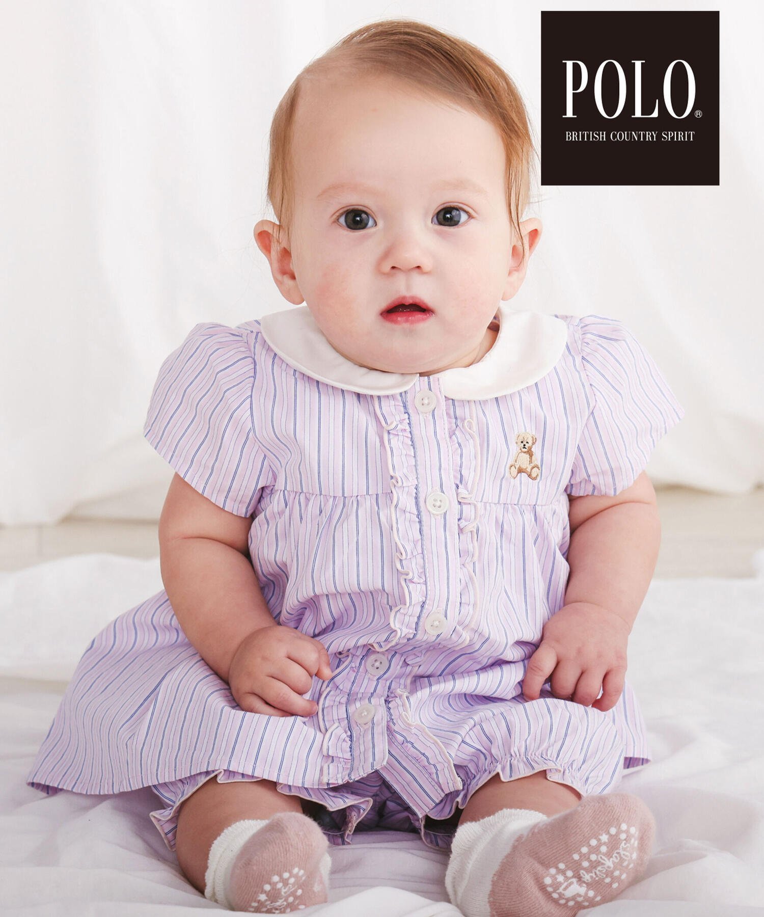 【さっちゃん様 用】ポロラルフローレン 近年モデル セットアップ ストライプ POLO RALPH LAUREN - ラルフローレンRalph Lauren ストライプ