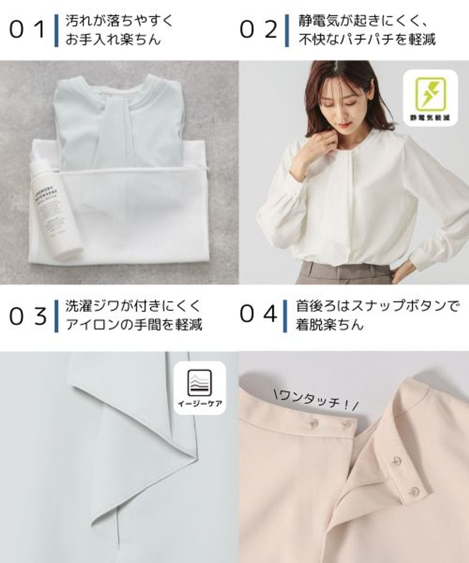 トゥって お手入れらくらくボウタイ風ブラウス/133607（シャツ/ブラウス