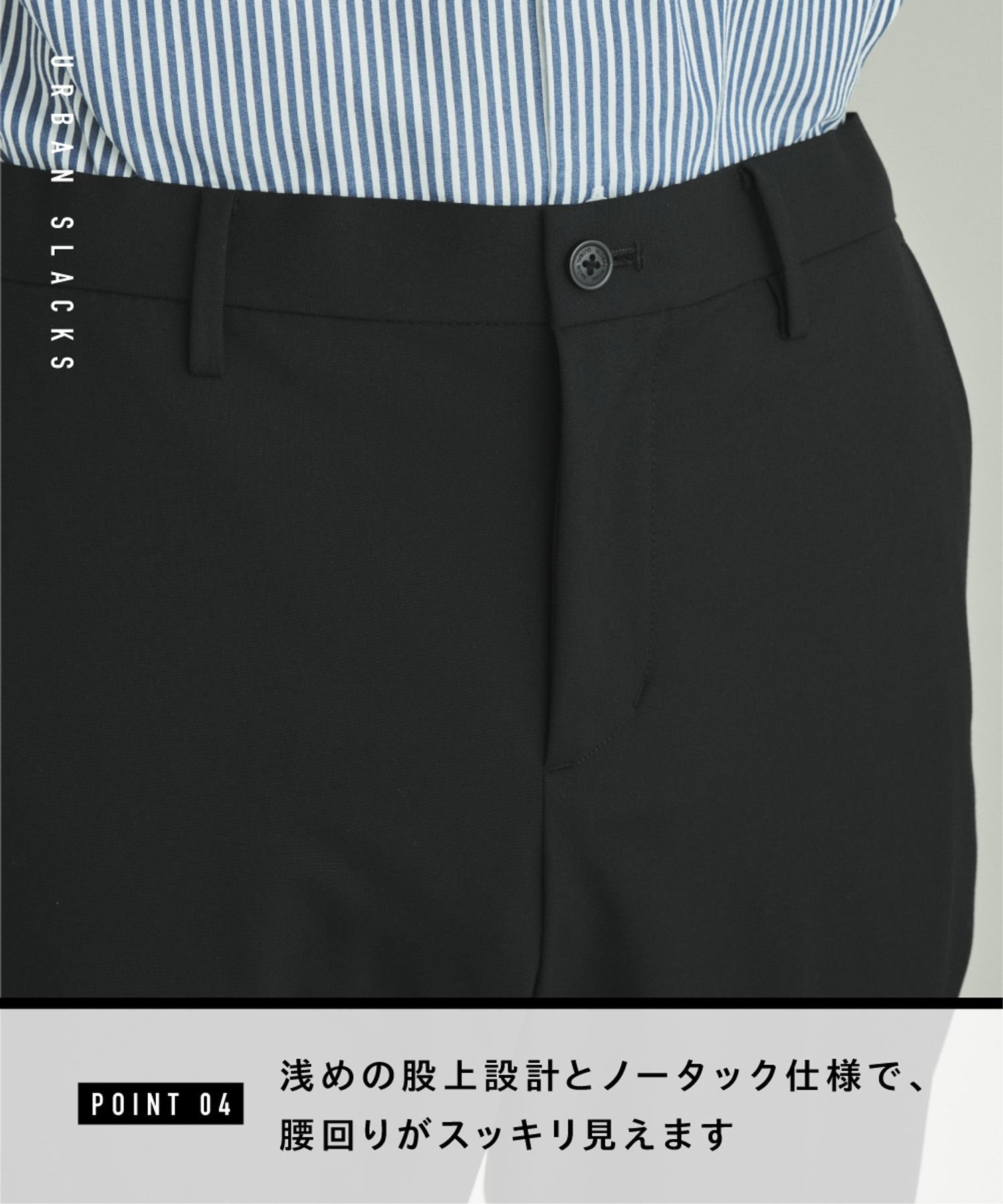 SALE／20%OFF】GLOBAL WORK (M)URBAN SLACKS グローバルワーク