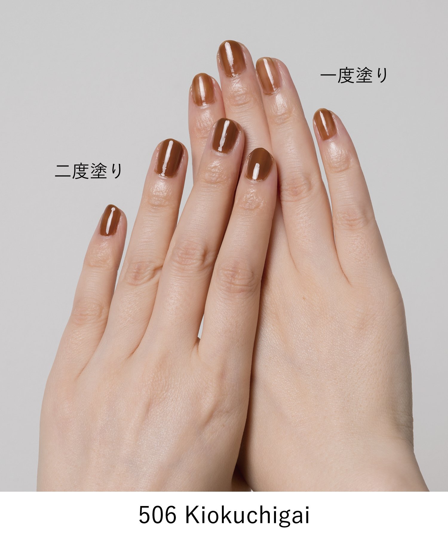 OSAJI 【公式】オサジ アップリフト ネイルカラー 2024HOLIDAY(数量