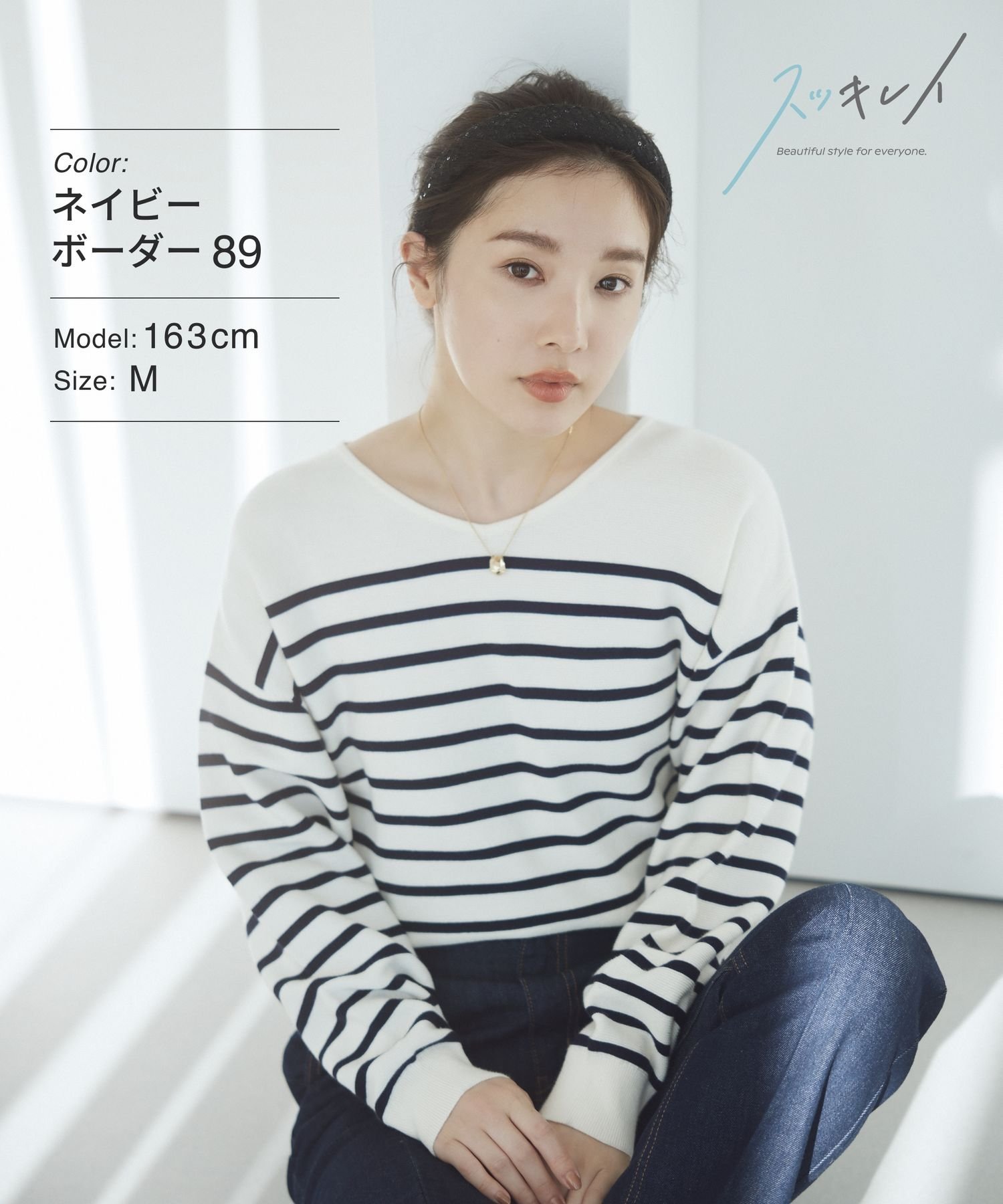 everyone ネイビー/ホワイトストライプ 長袖Tシャツ everyone ネイビー