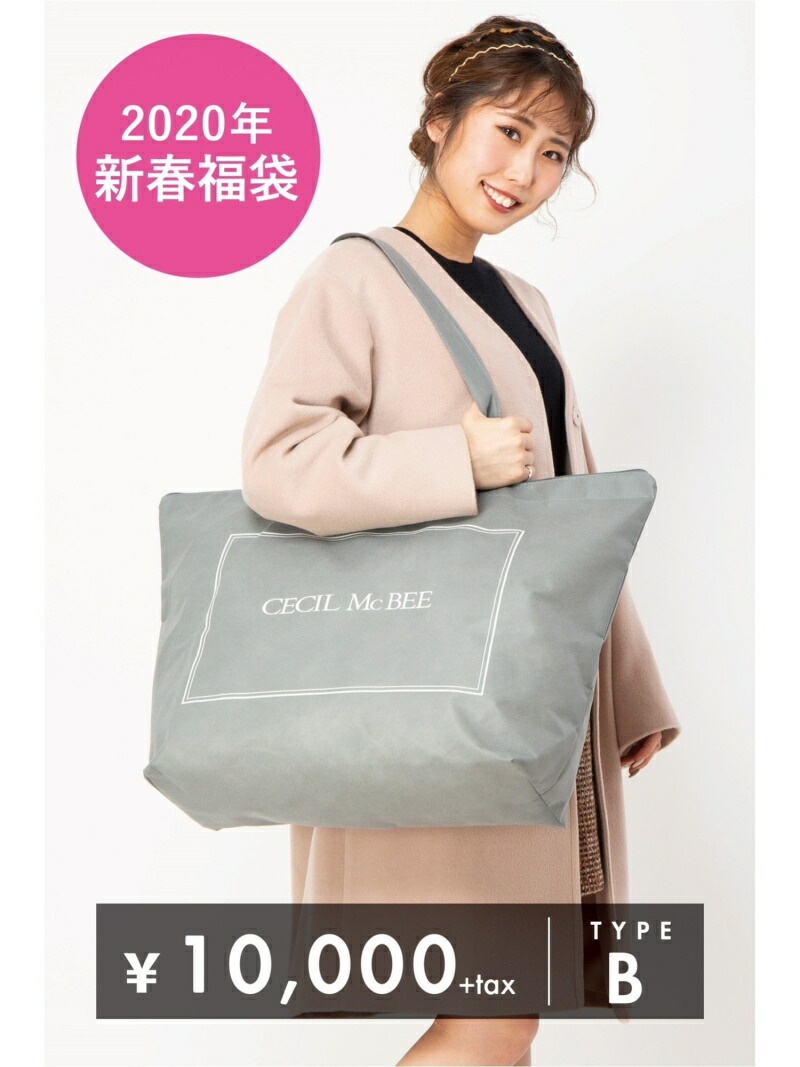 CECIL McBEE [2020新春福袋] CECIL McBEE セシルマクビー 福袋・ギフト 
