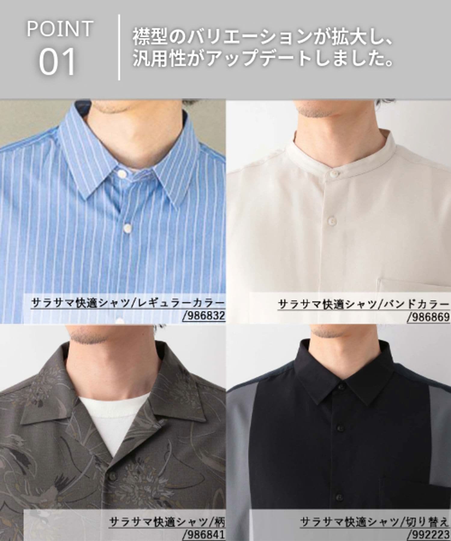 パドカレ・リネンパッチワークTシャツ・グレー系 SALE／30%OFF】GLOBAL WORK サラサマ快適シャツ/レギュラー