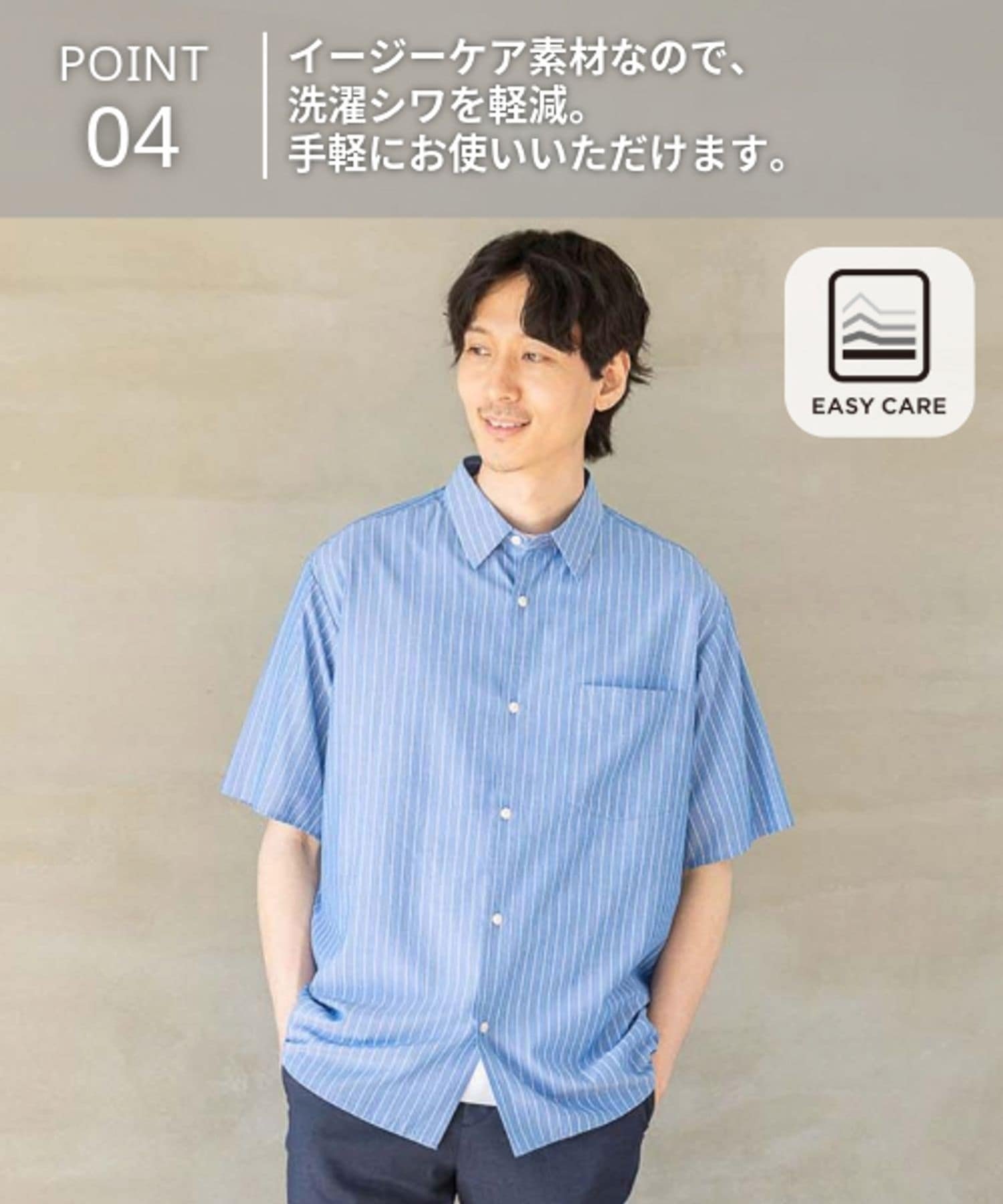 SALE／30%OFF】GLOBAL WORK サラサマ快適シャツ/レギュラーカラー/半袖