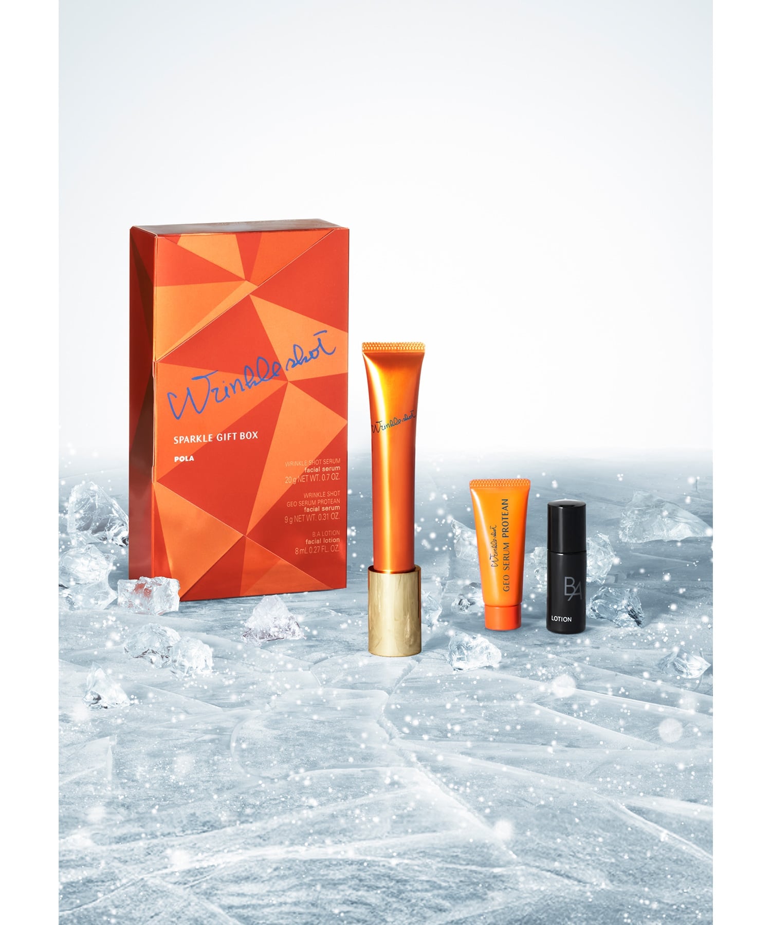 【新品未使用】ポーラ　リンクルショット　シーズンスペシャルキット　V ポーラ POLA リンクルショット シーズンスペシャルキット V セット