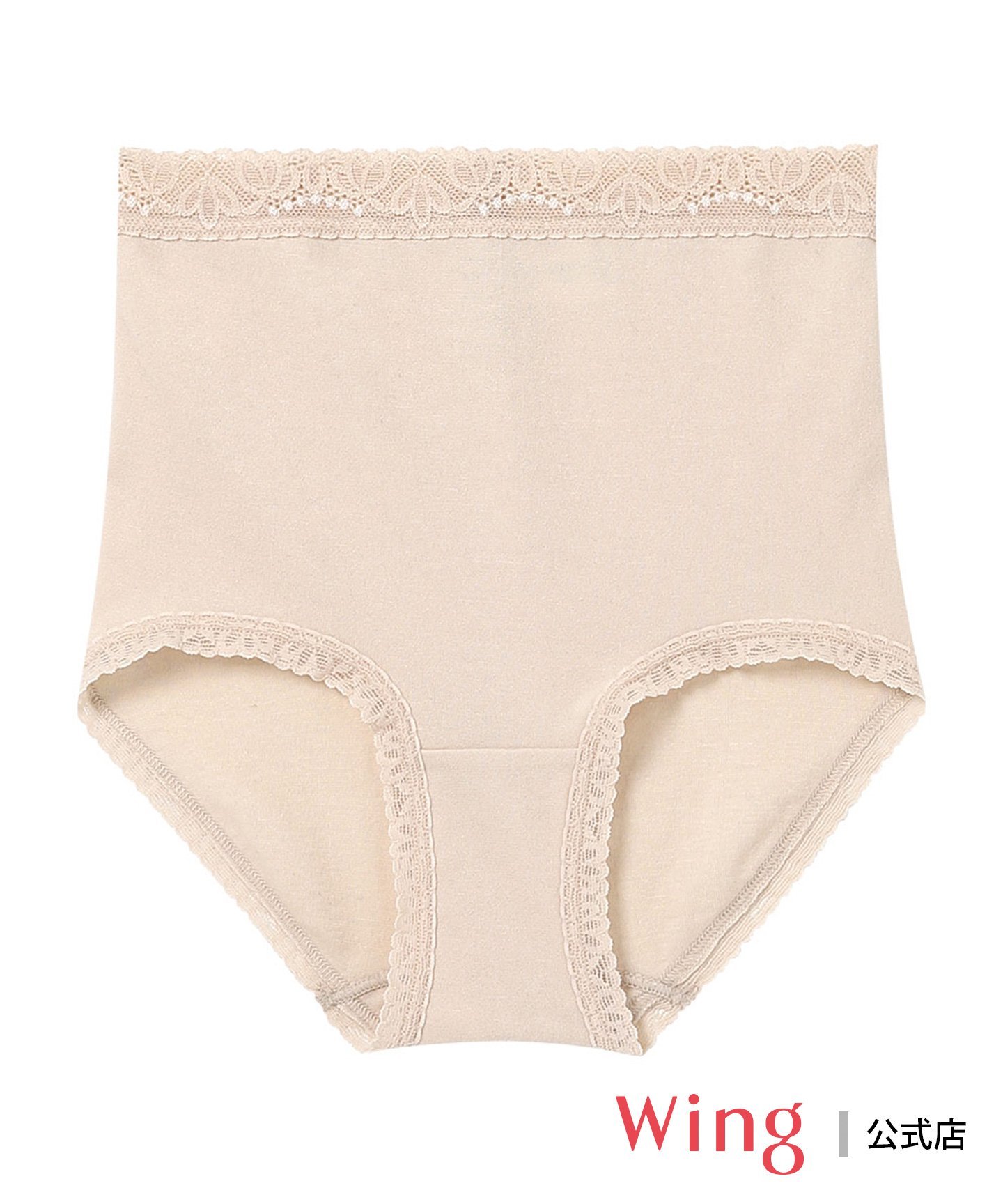 AN5-909◎Wing♪肌に優し綿混素材でフィットする☆濃密ピンクで愛らしいボディスーツ 11⁄11 10:59まで22%OFFウイング 綿の贅沢 オーガニック ショーツ はきこみ丈ふつう ハイレッグショーツ(M  L)EC2100メール便05 | インナーショップ リバティハウス