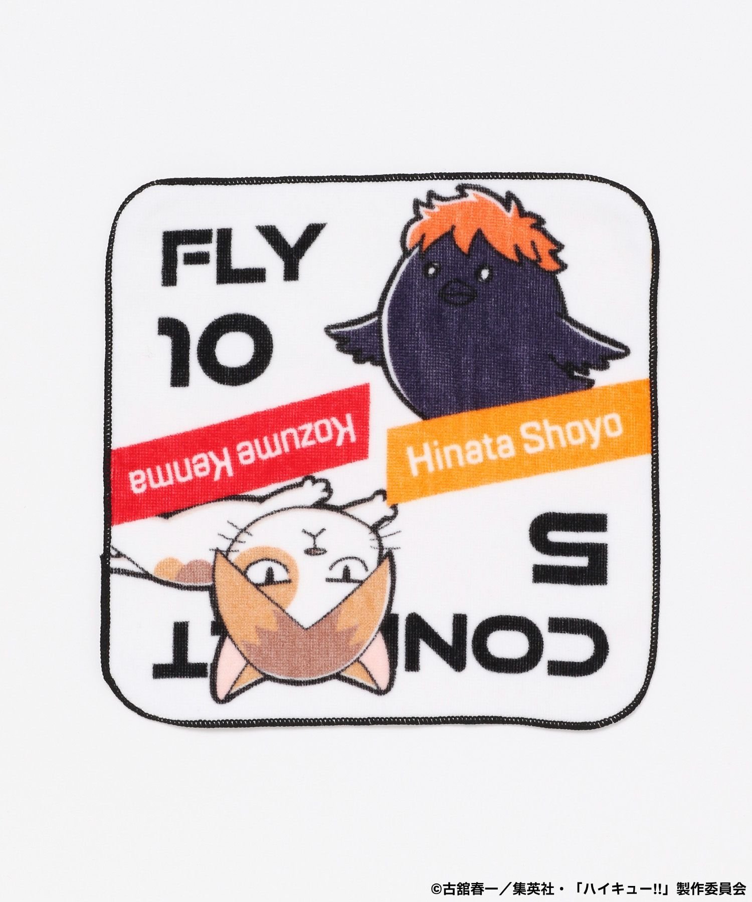 【SALE／50%OFF】JEANASIS ハイキュー!! ハンドタオル ジーナシス ファッション雑貨 ハンカチ・ハンドタオル ホワイト レッド オレンジ画像