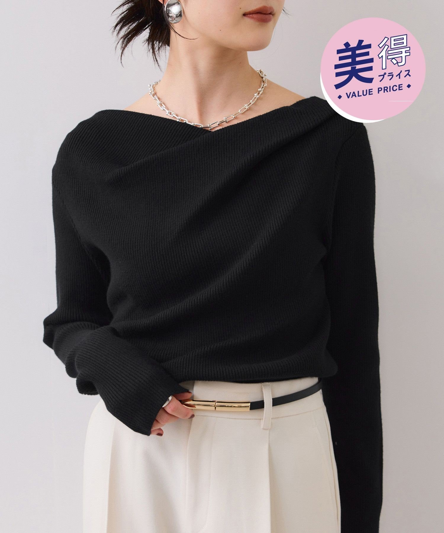 VIS 【美得】ドレープオフショルダーリブニット/イージーケア ビス トップス ニット グレー ホワイト ピンク ブラック【送料無料】