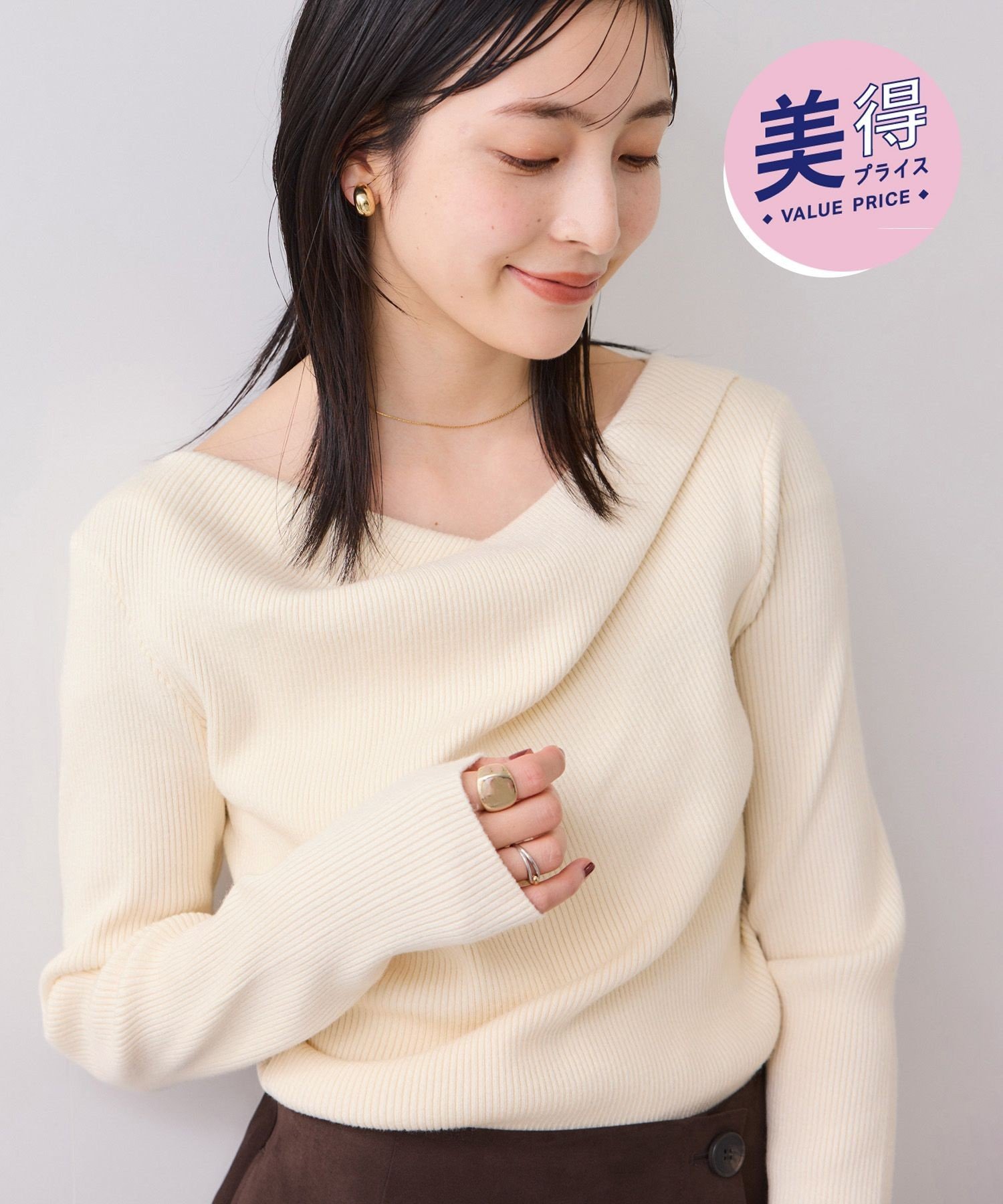 VIS 【美得】ドレープオフショルダーリブニット/イージーケア ビス トップス ニット グレー ホワイト ピンク ブラック【送料無料】