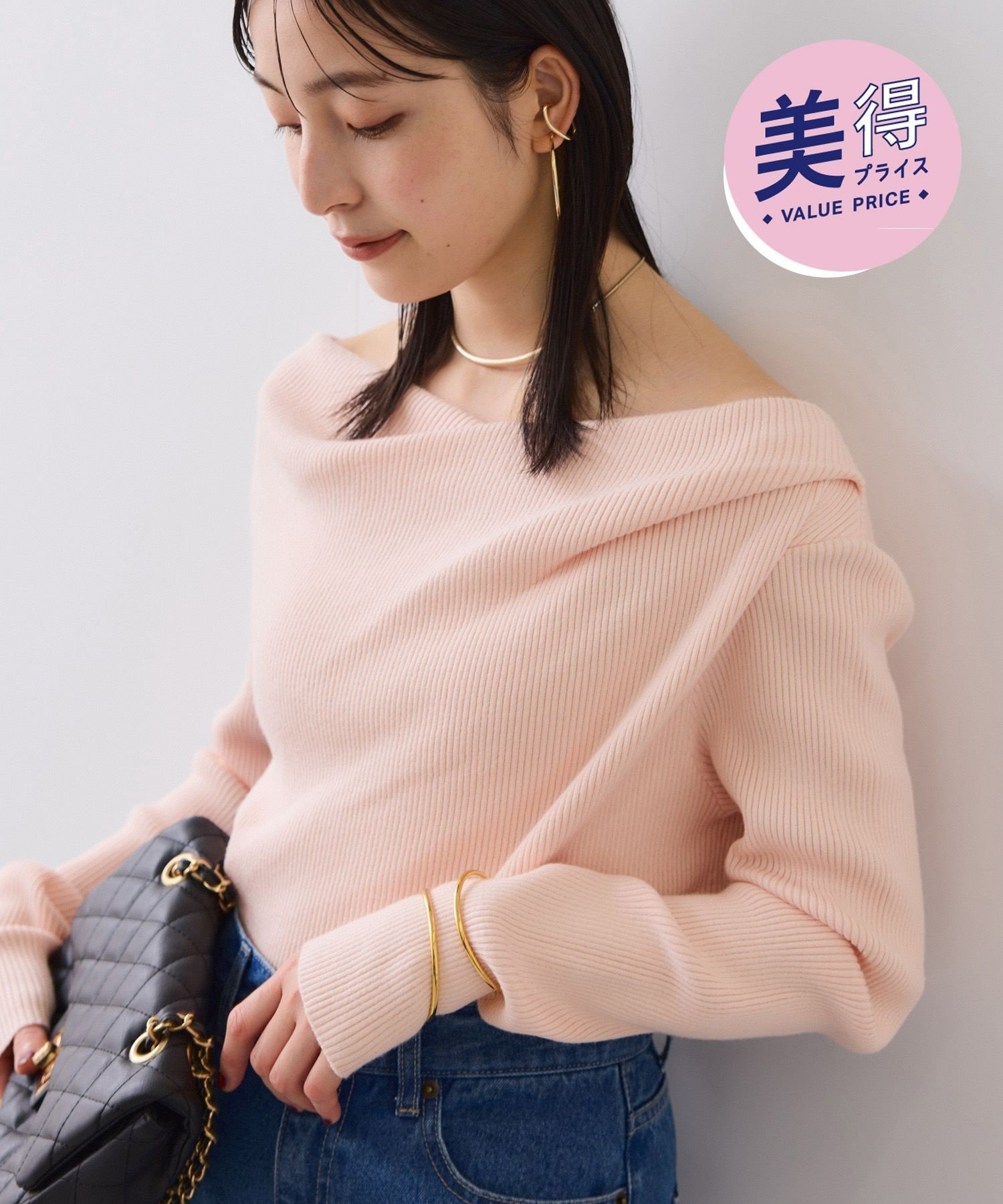 VIS 【美得】ドレープオフショルダーリブニット/イージーケア ビス トップス ニット グレー ホワイト ピンク ブラック【送料無料】