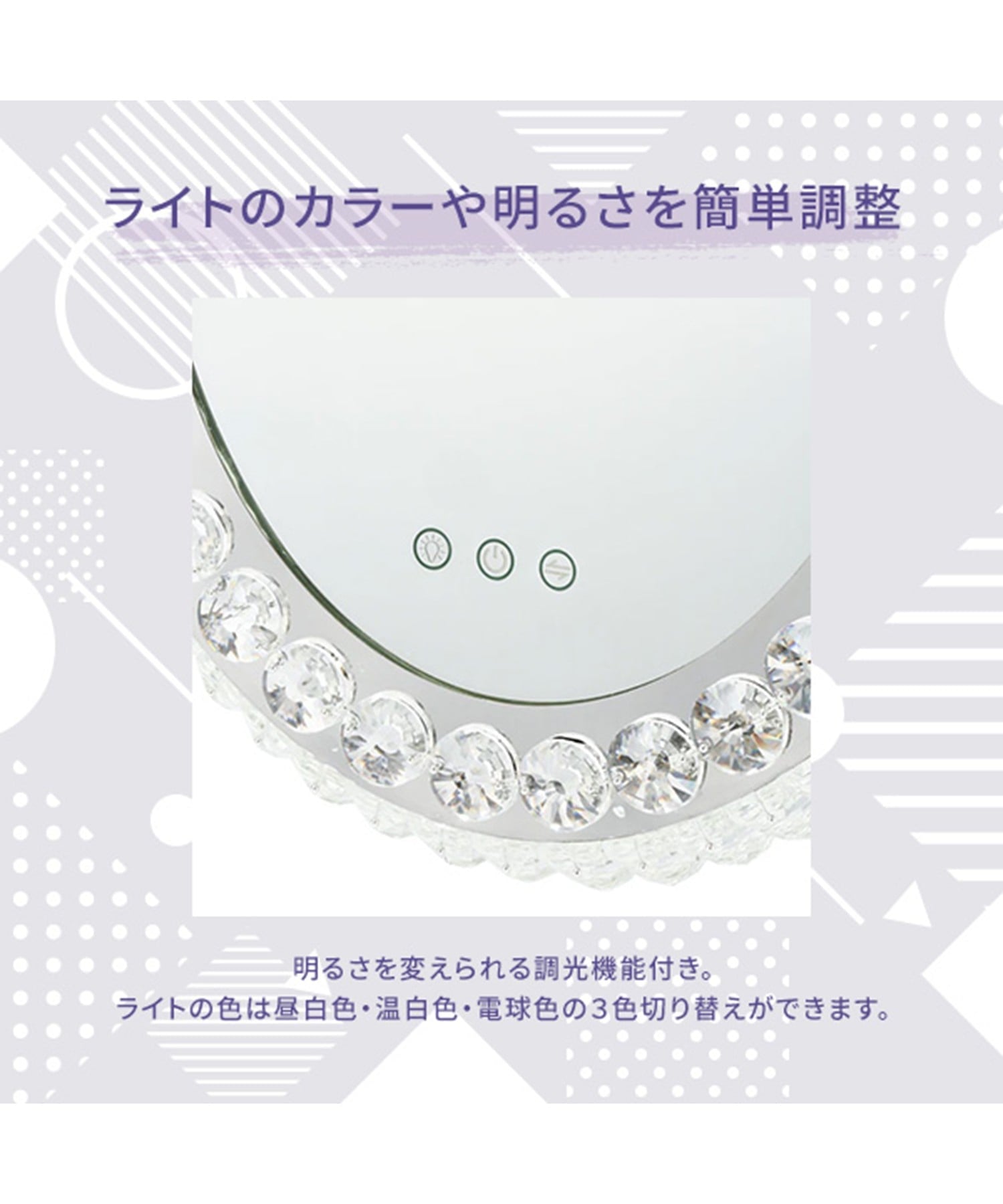 Francfranc ブリエ ハリウッドミラー ラウンド 調光 調色 ライト付